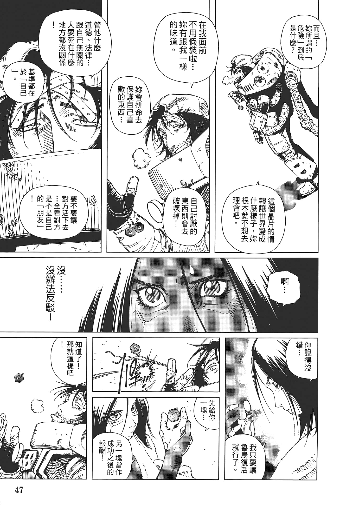 Page 49