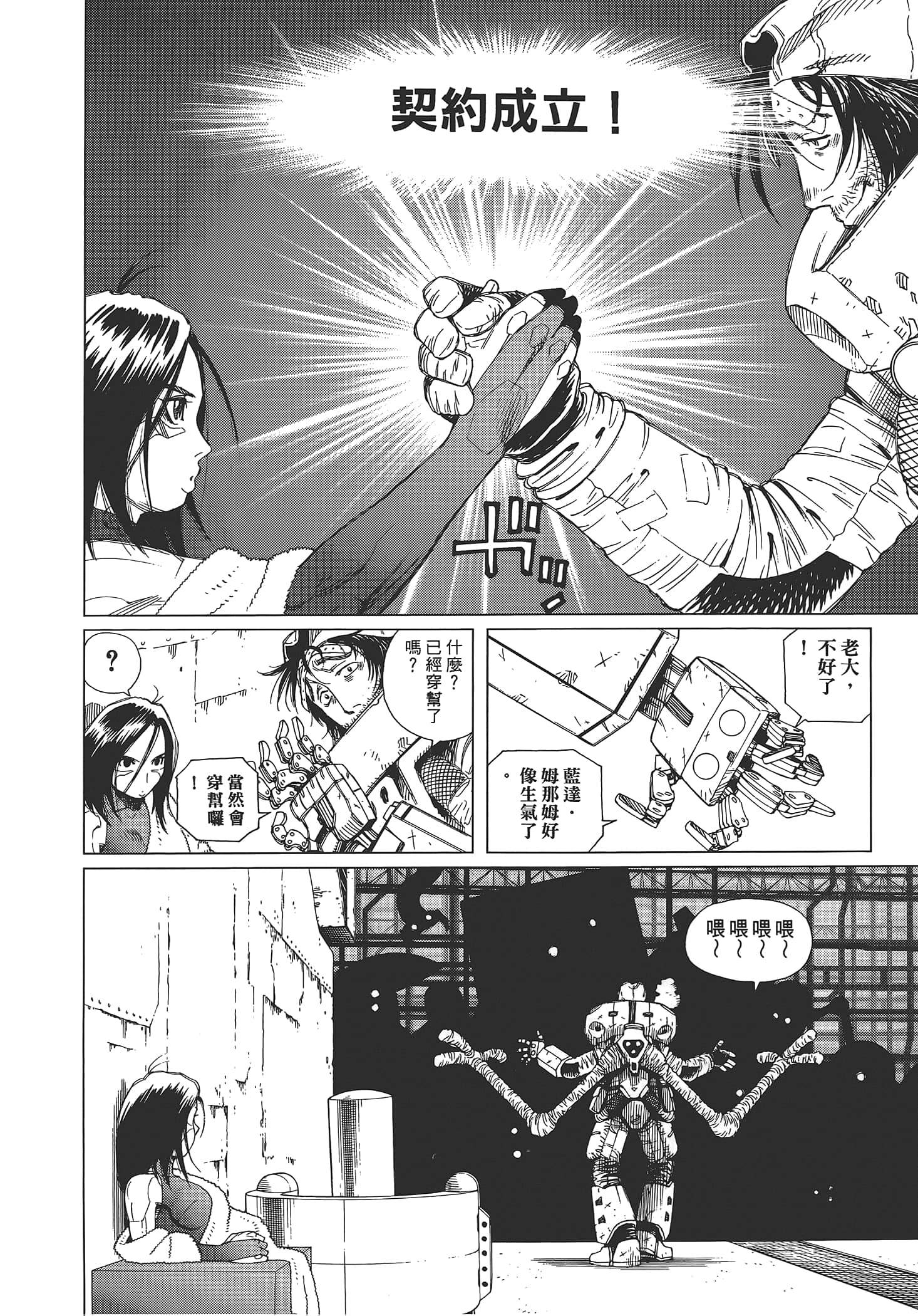 Page 50