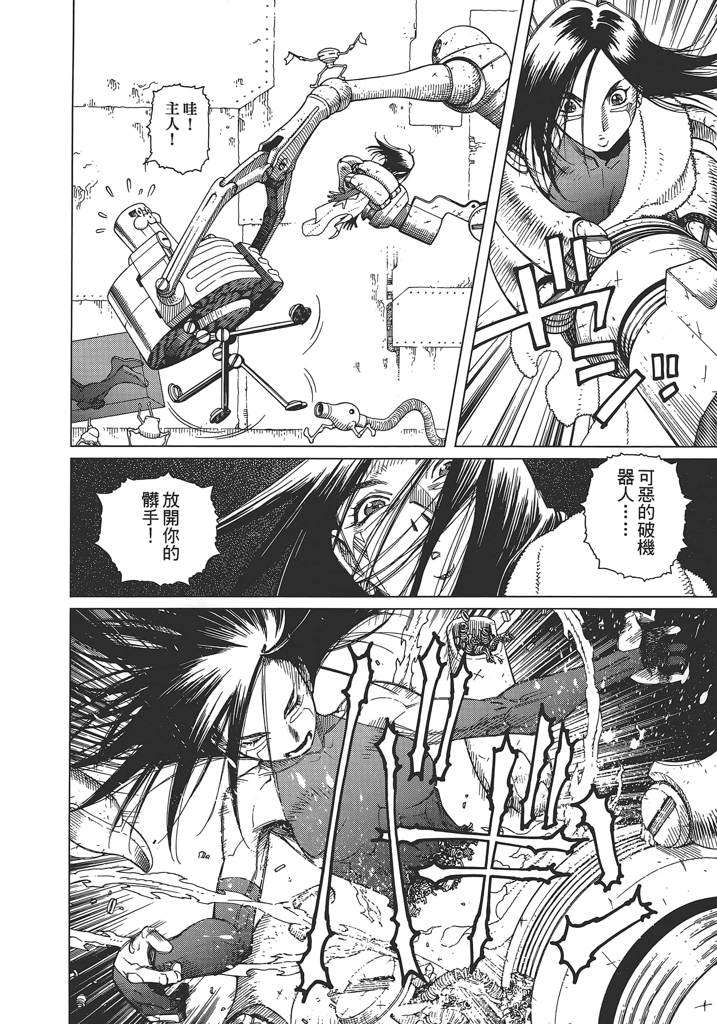 Page 52