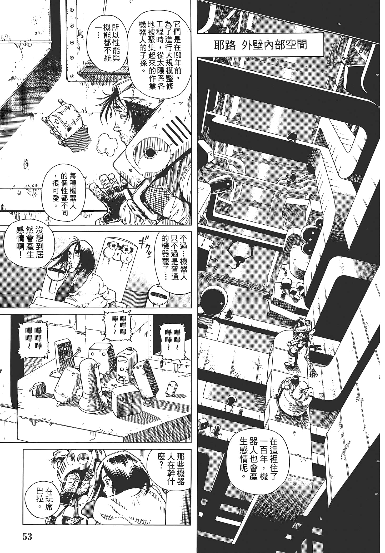 Page 55
