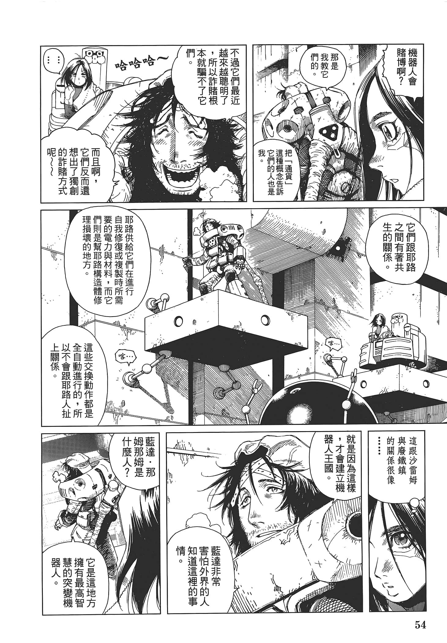 Page 56