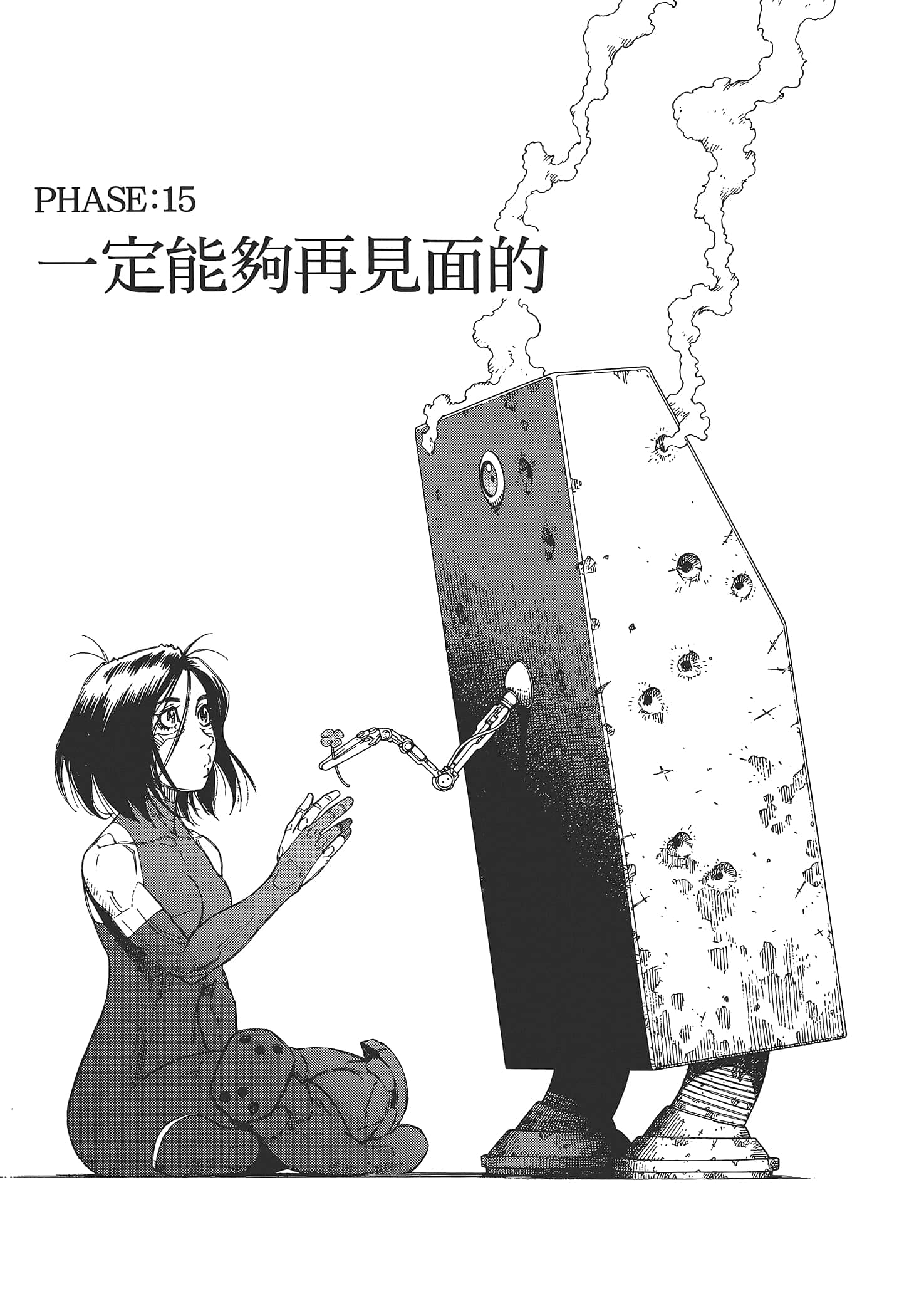 Page 65