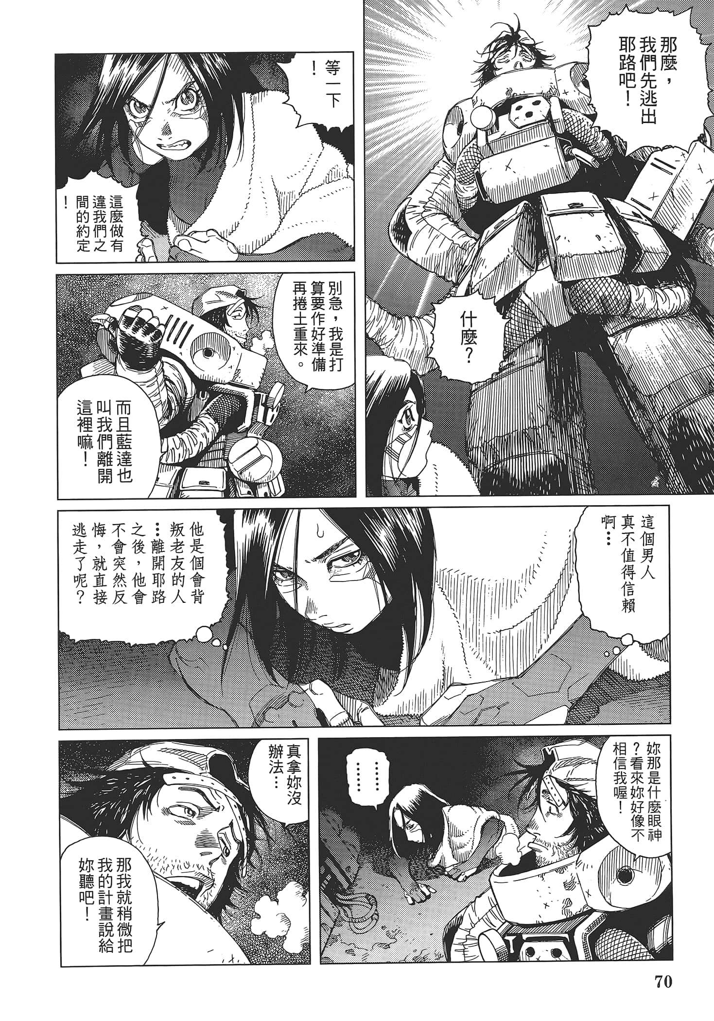 Page 72
