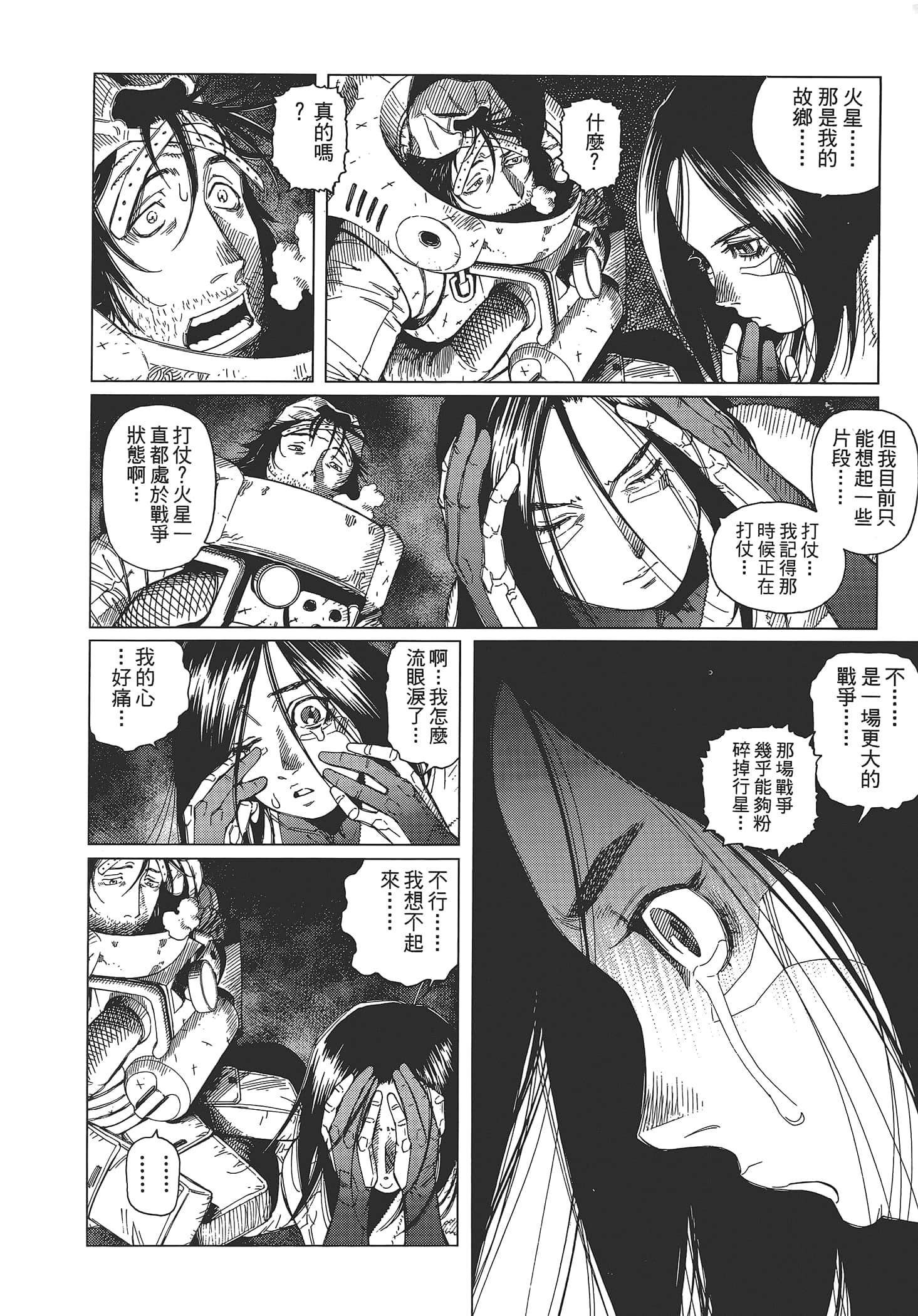 Page 92