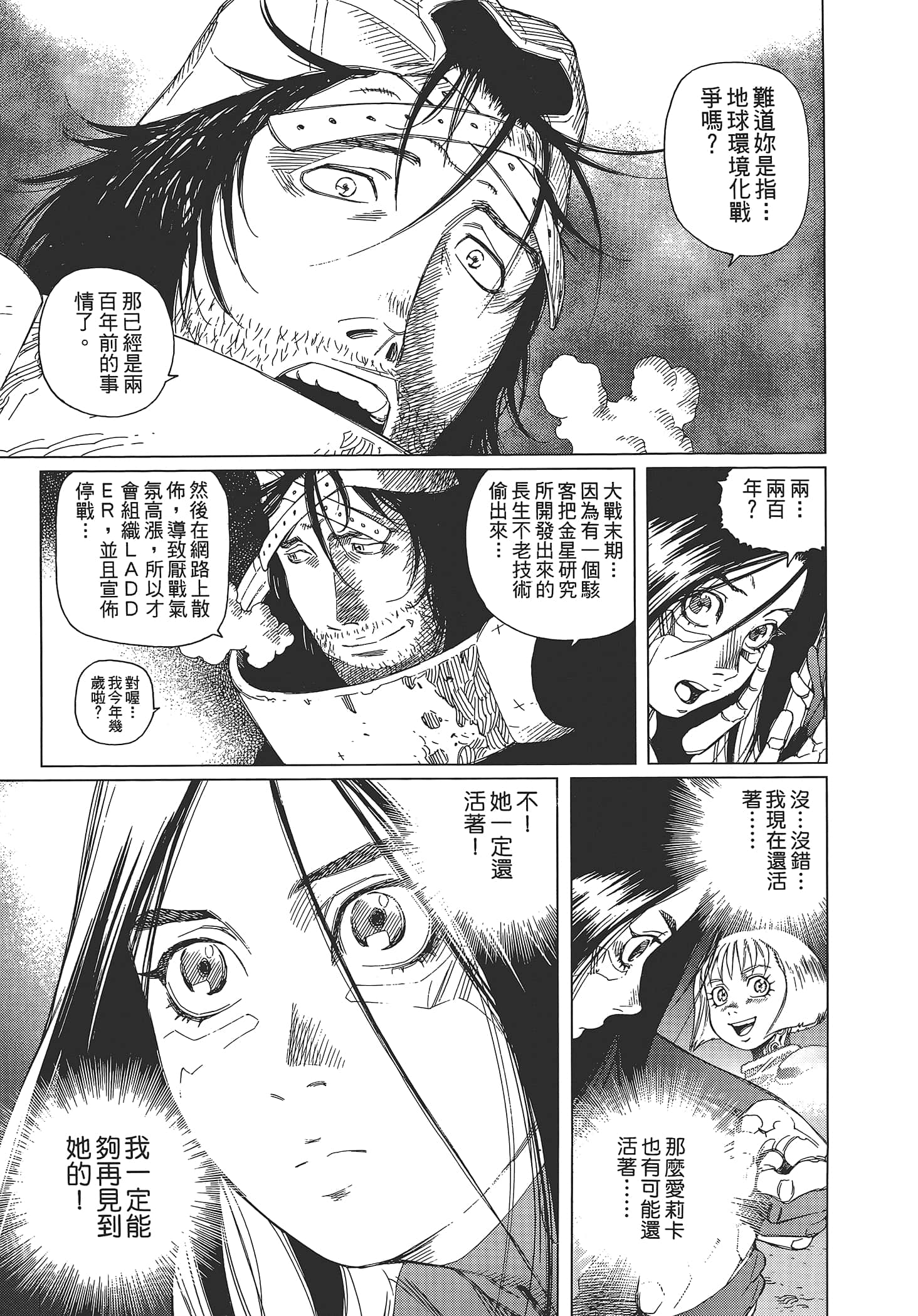 Page 93