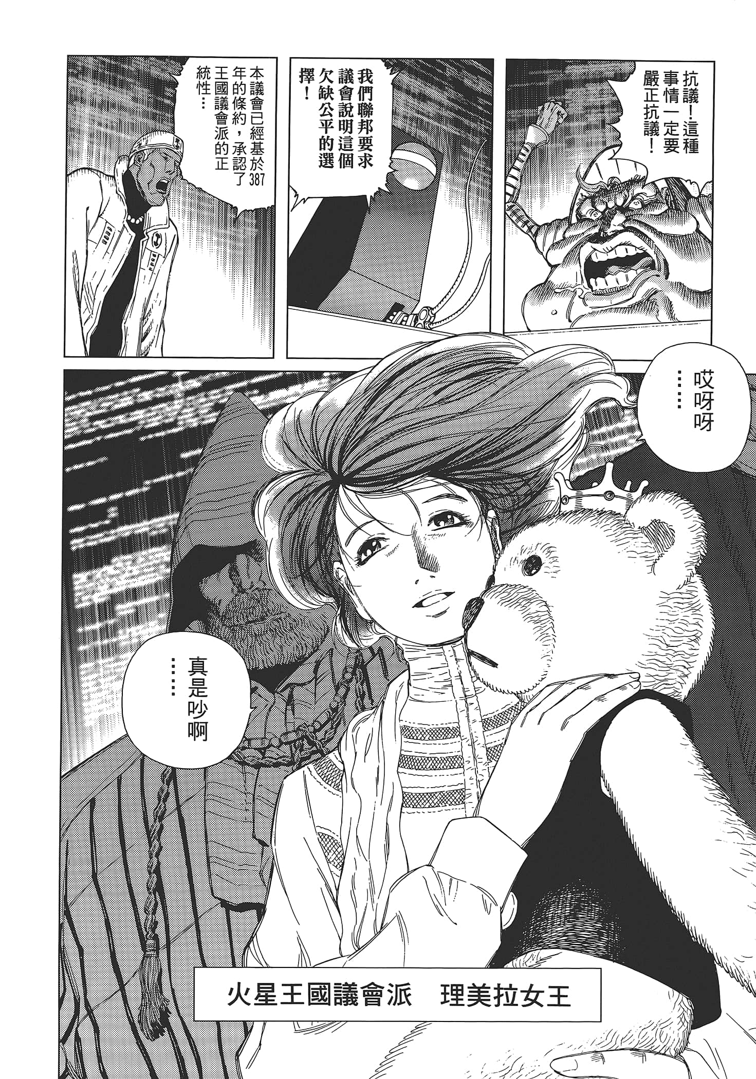 Page 98