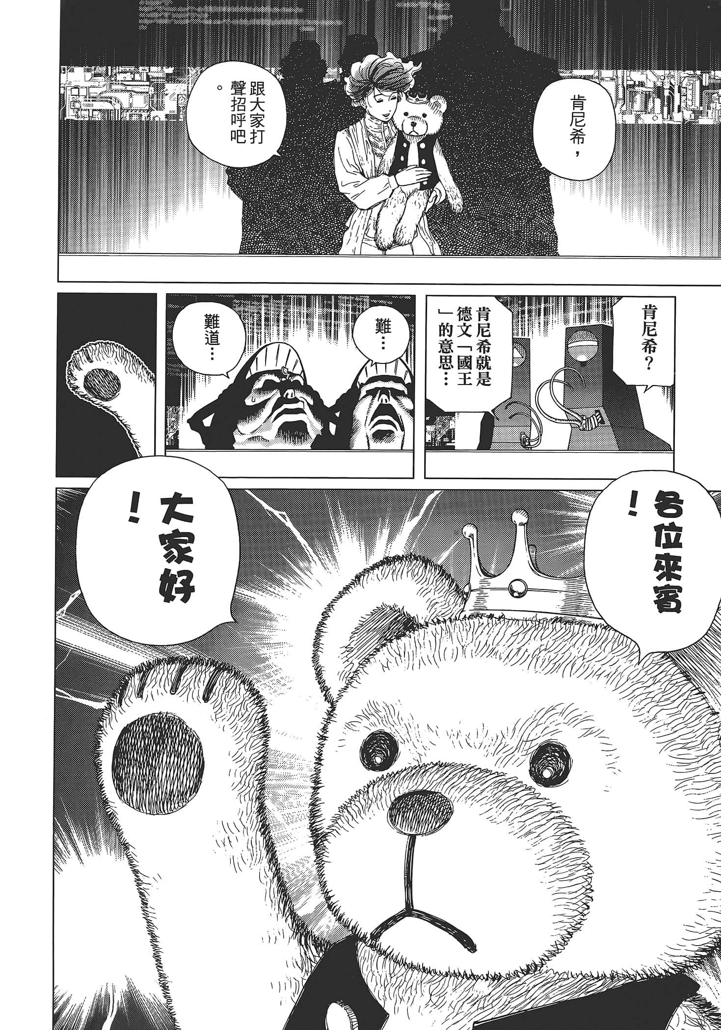Page 100