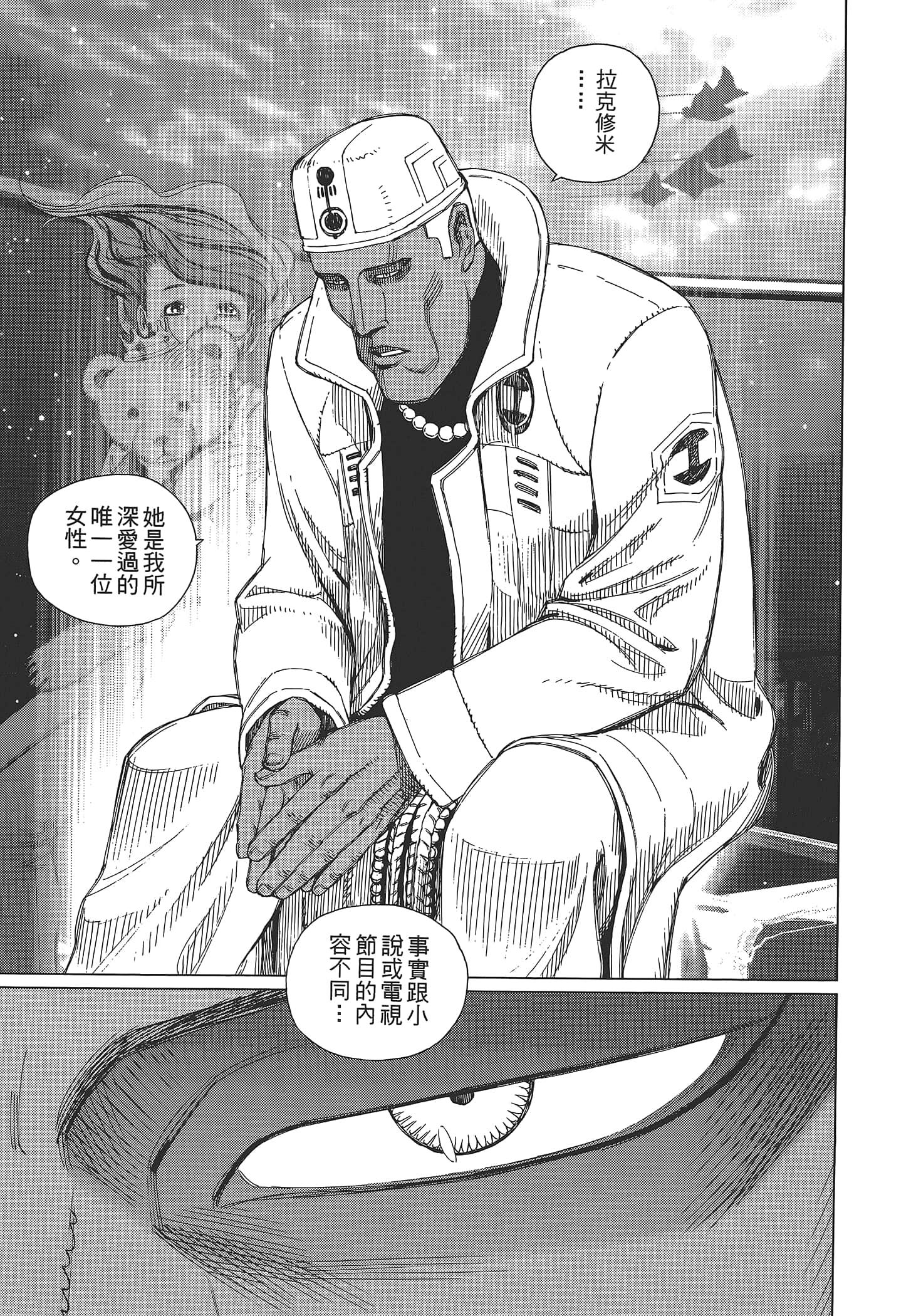 Page 113