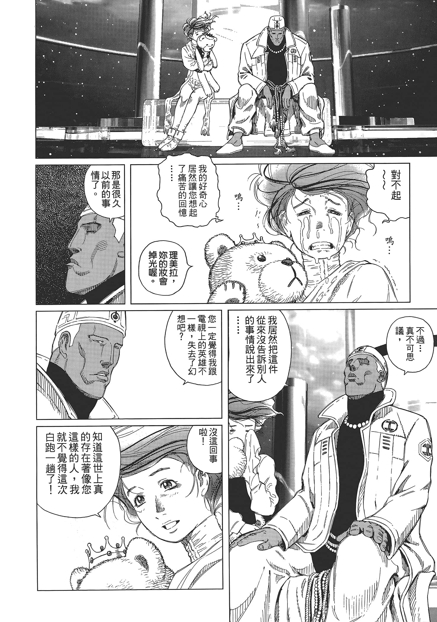 Page 118