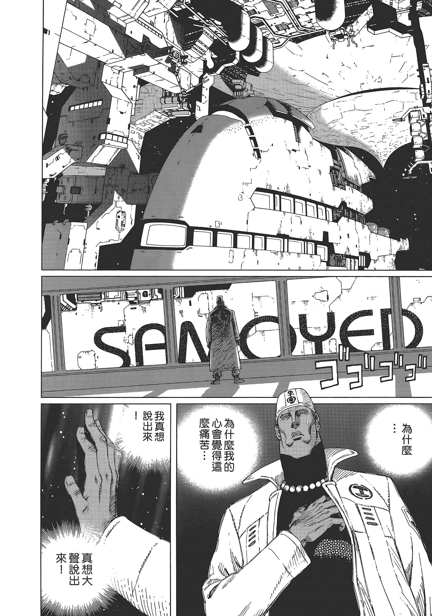 Page 120