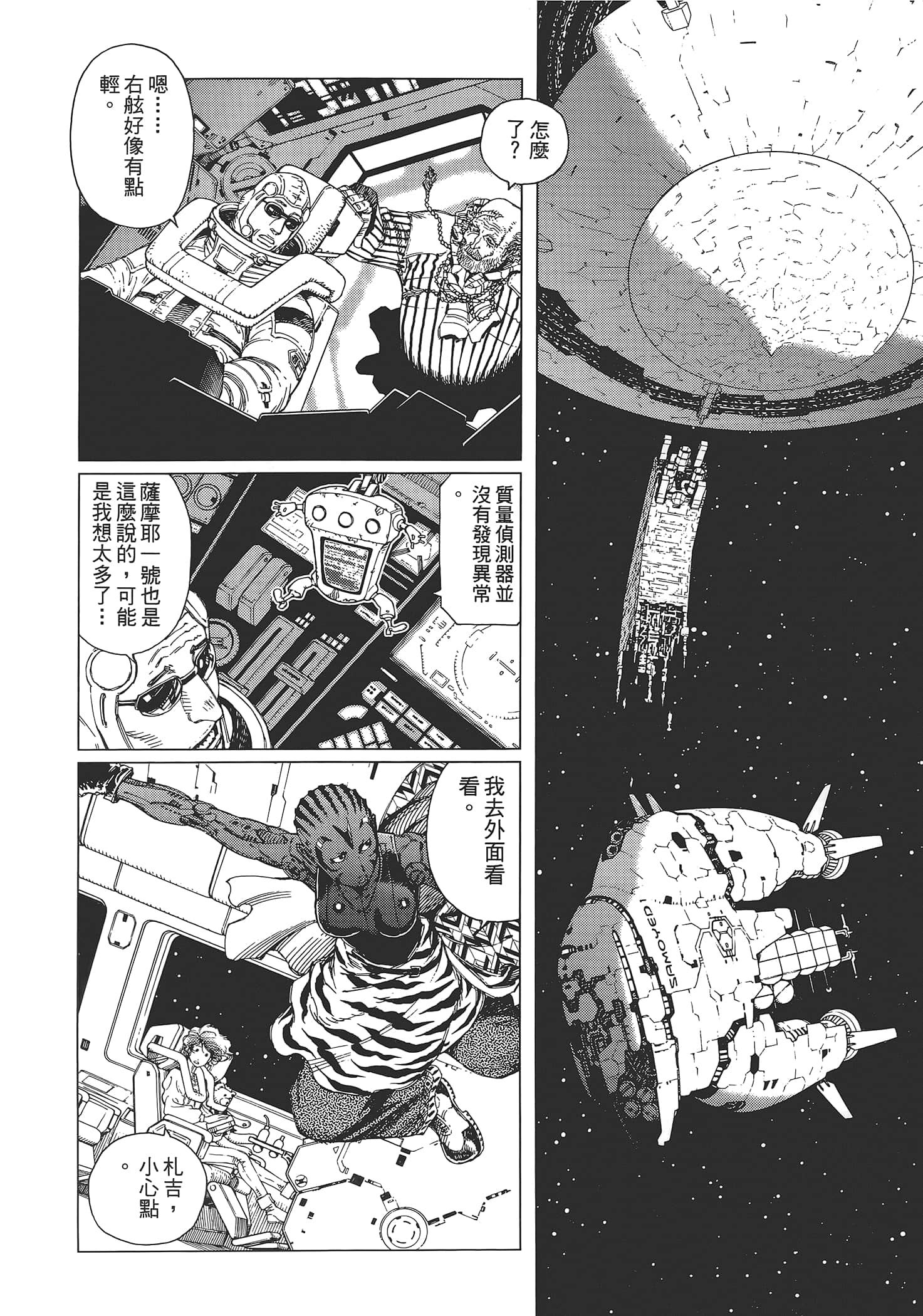 Page 122