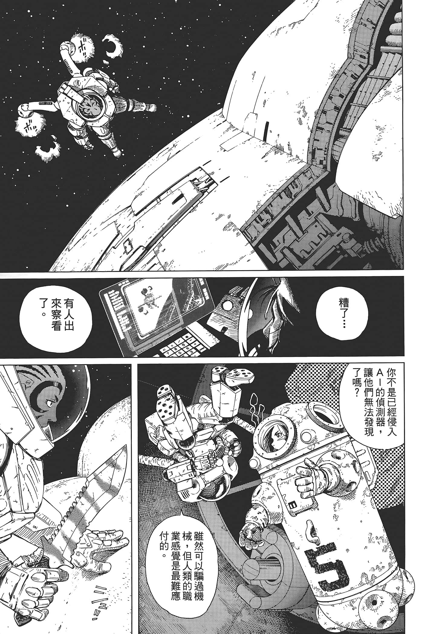 Page 123