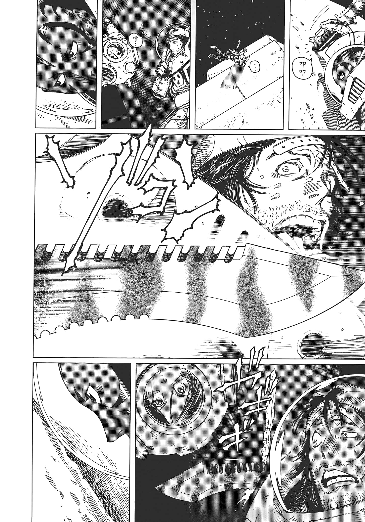 Page 124