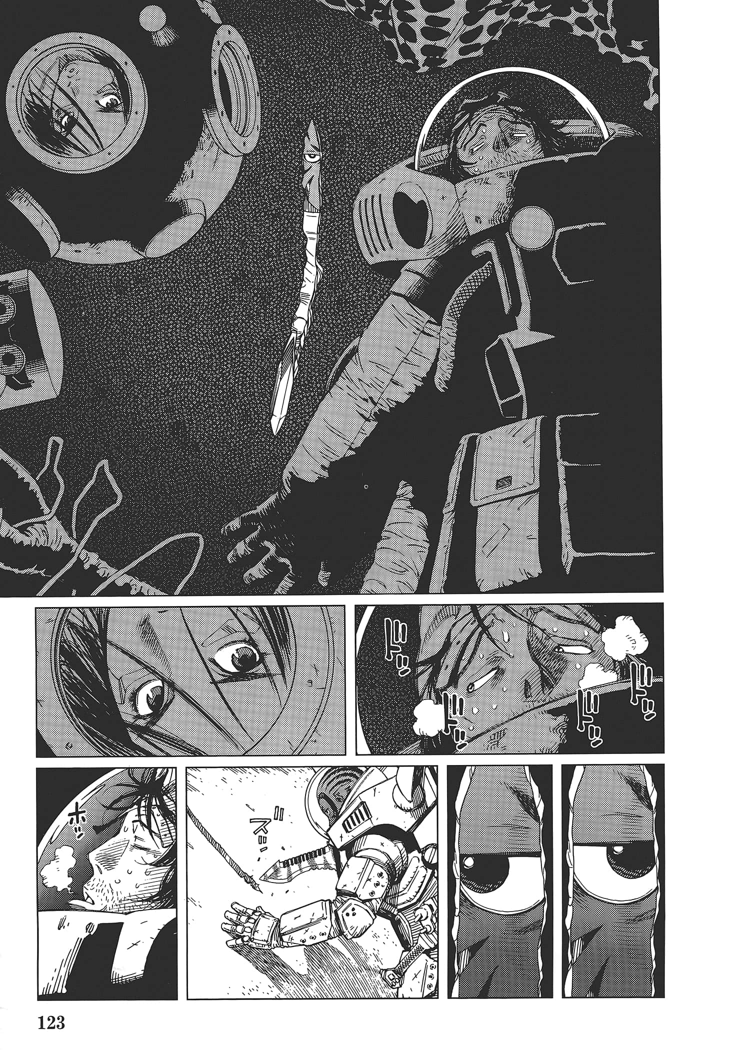 Page 125