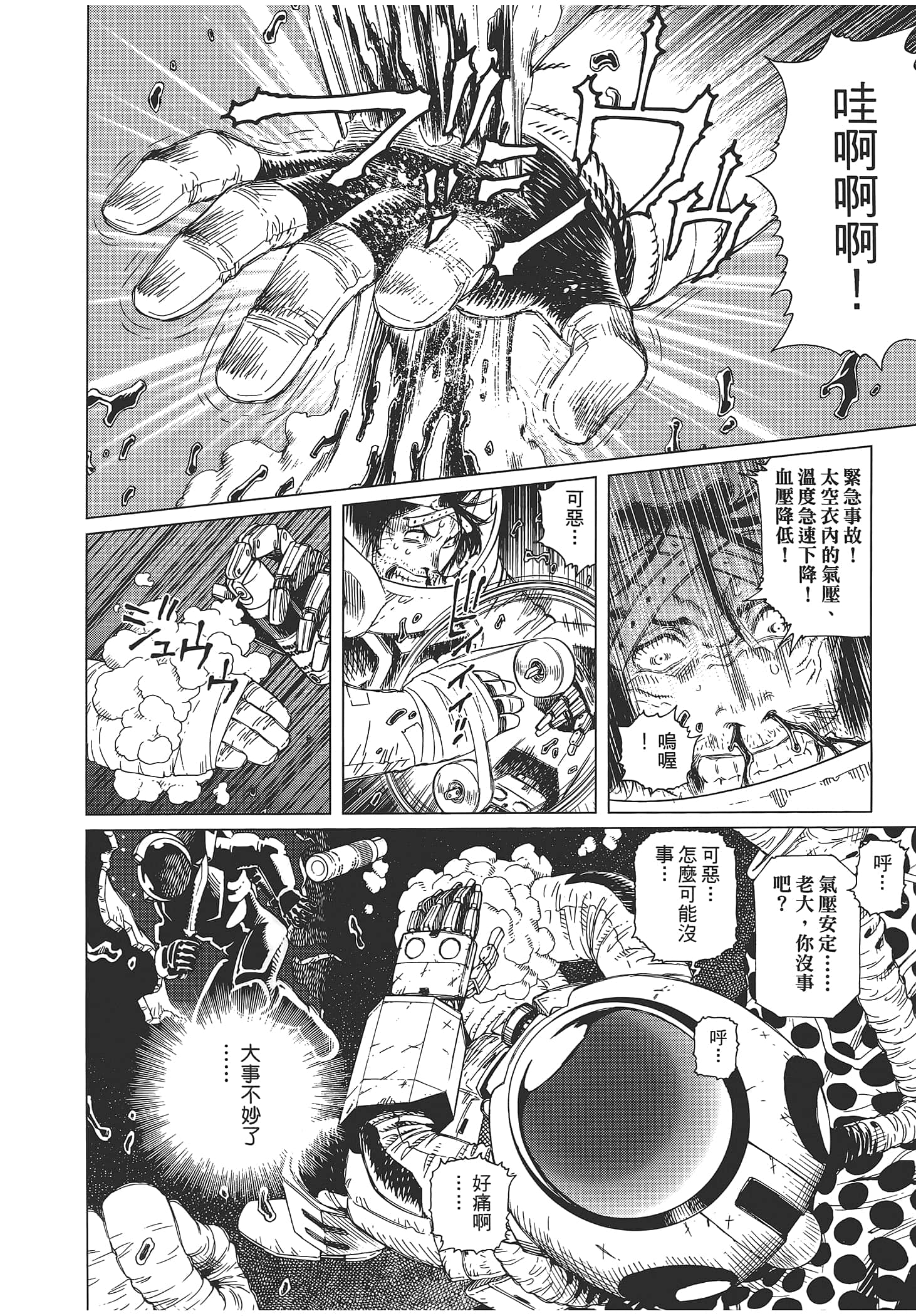 Page 130