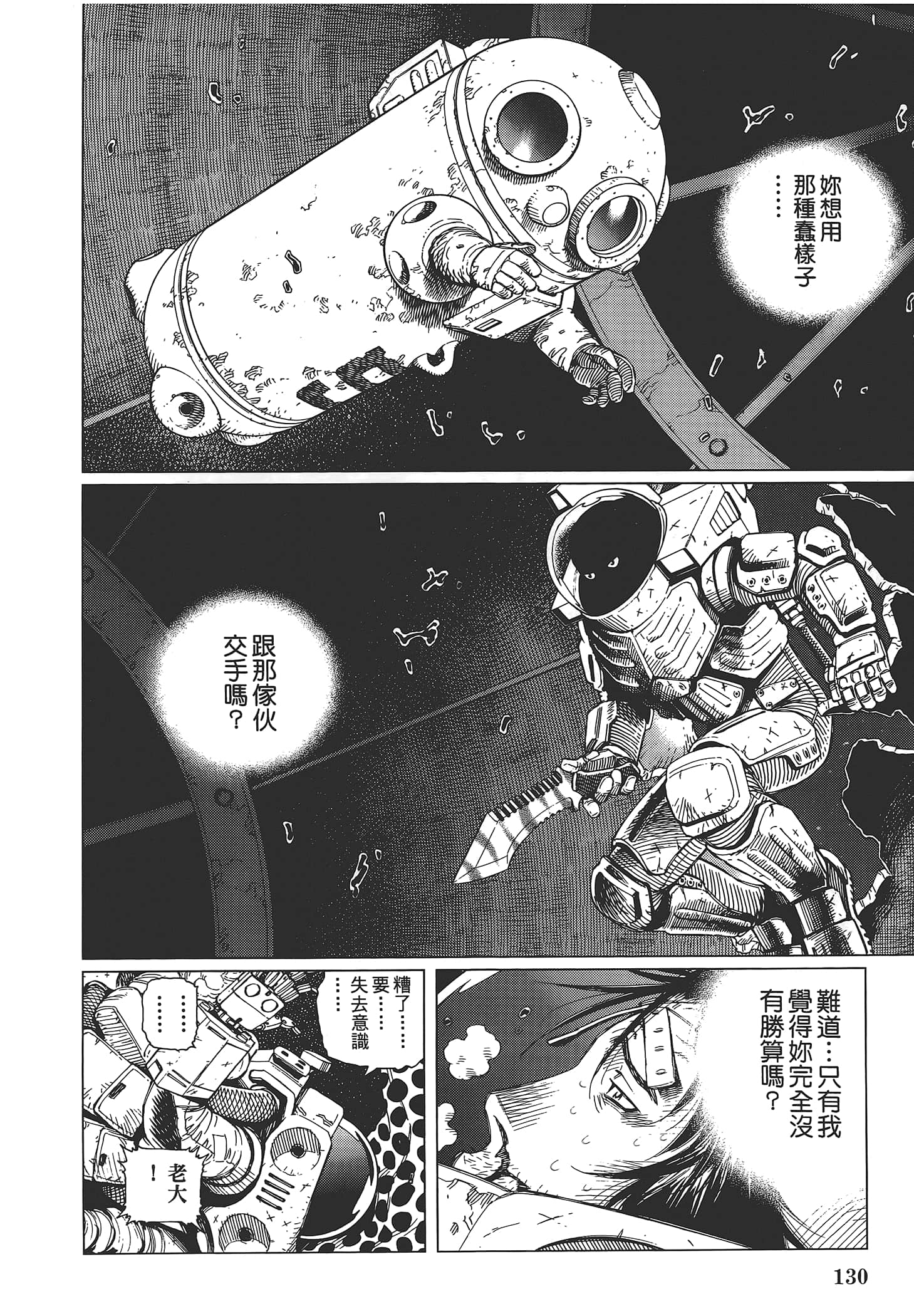 Page 132