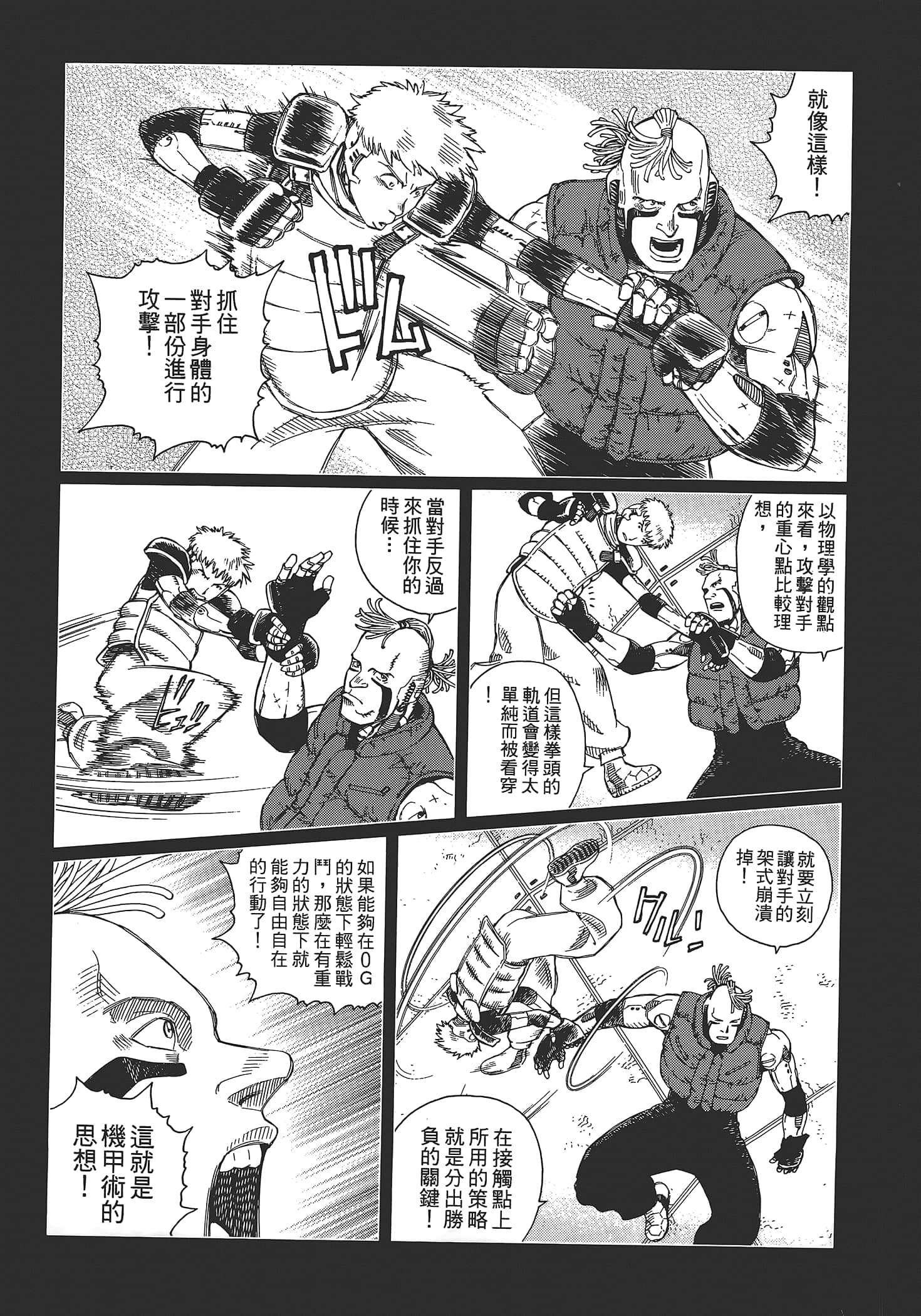 Page 139