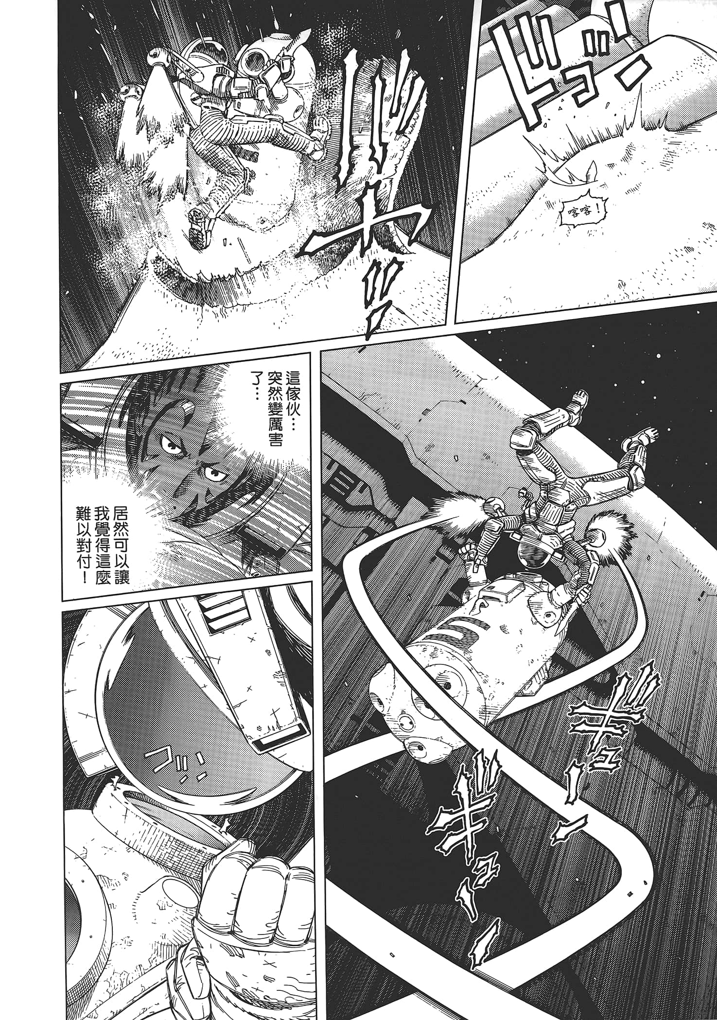 Page 140