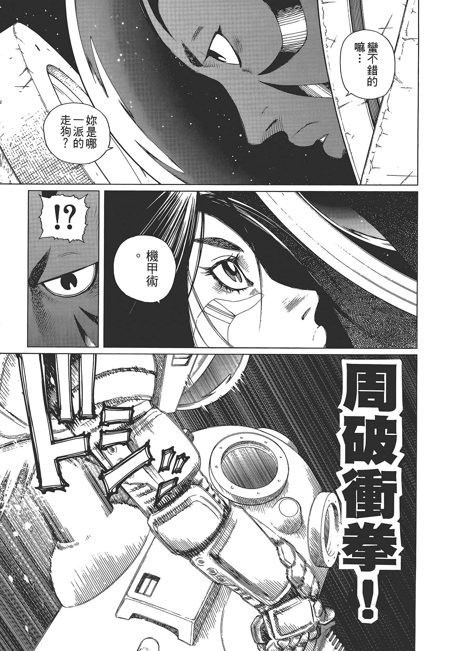 Page 141