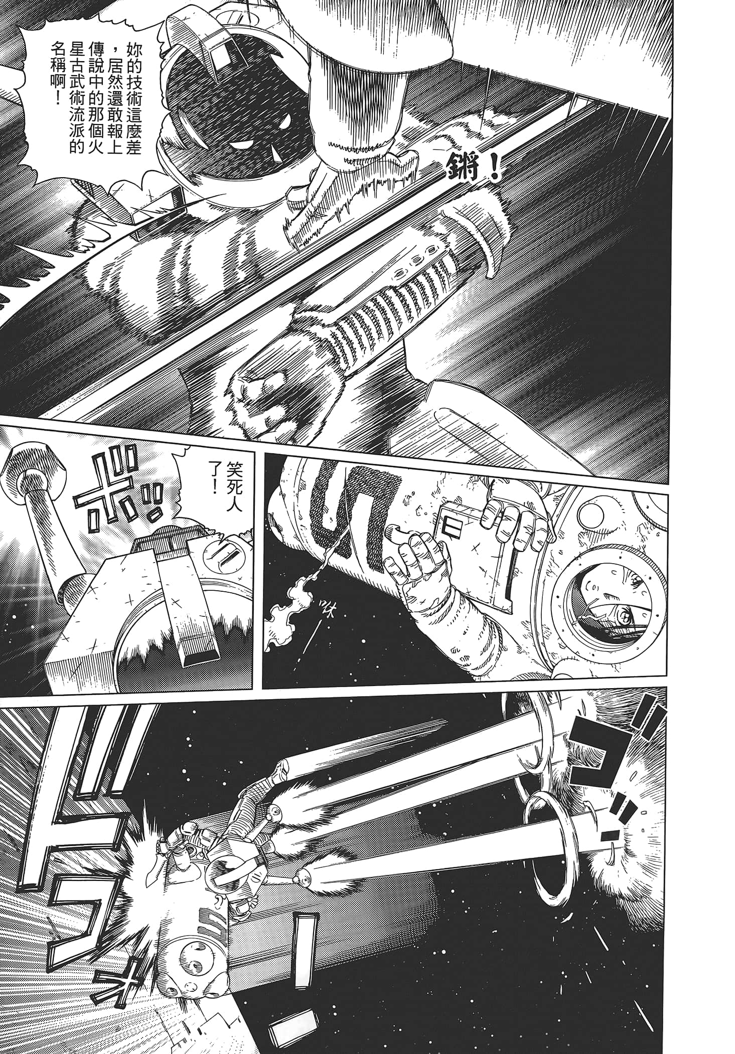 Page 143