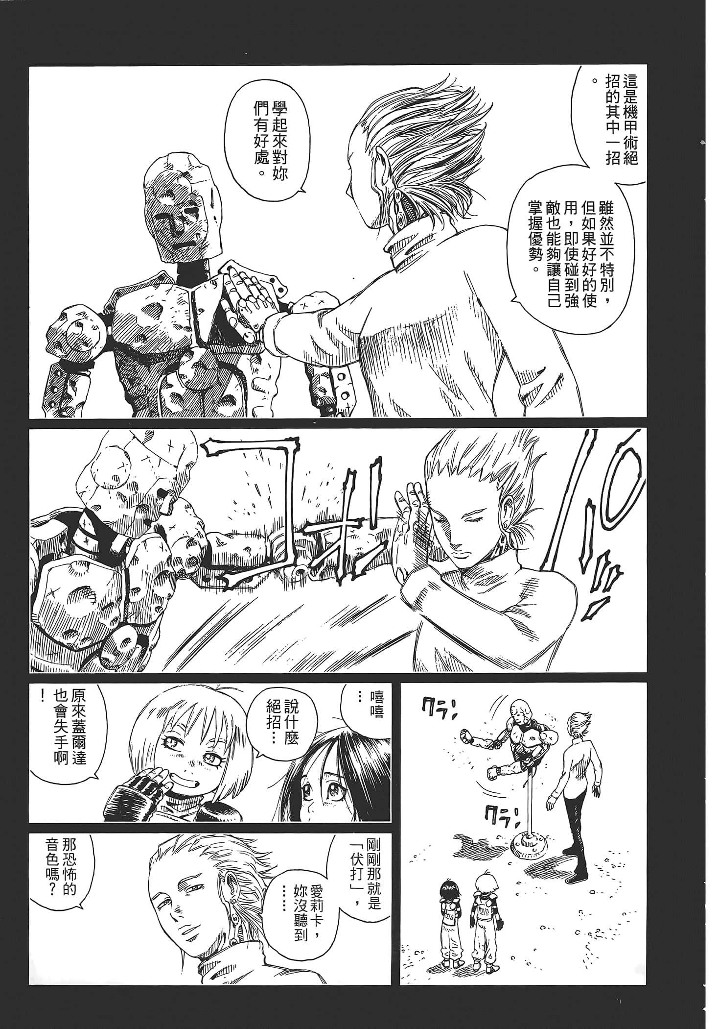 Page 145