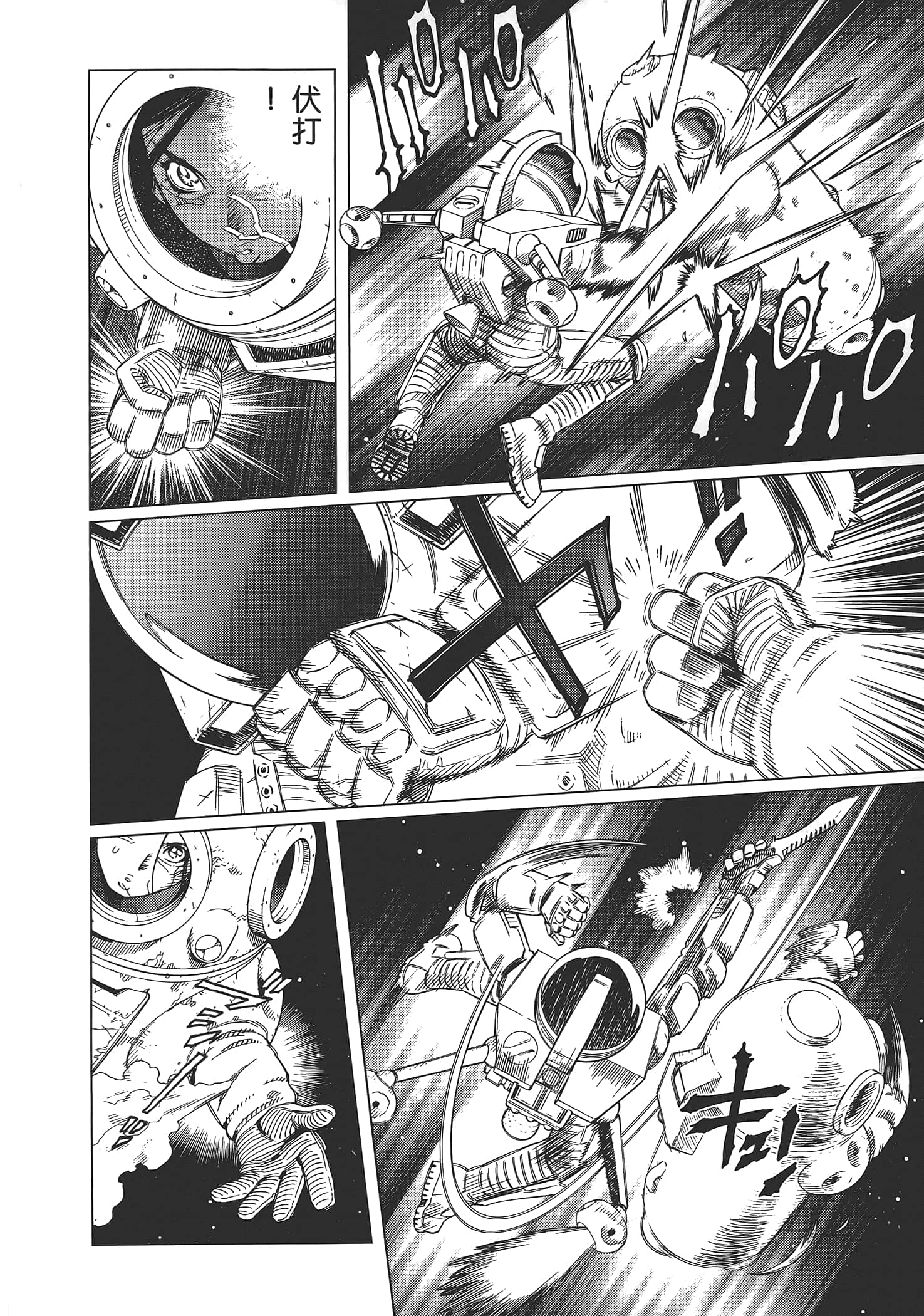Page 146