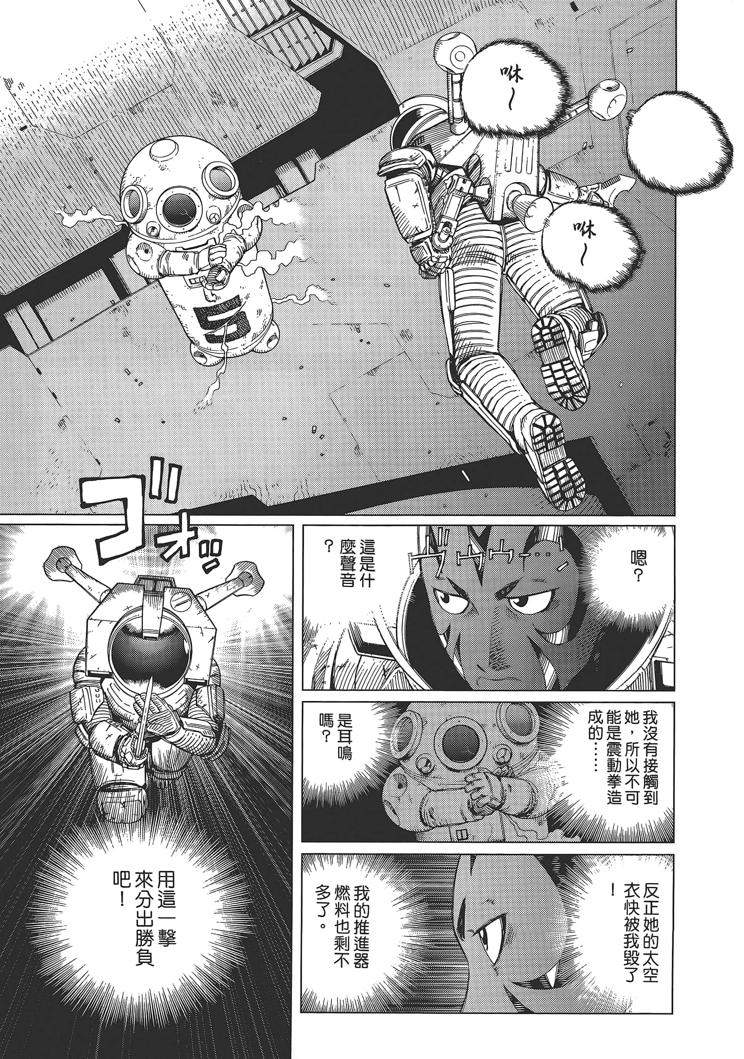 Page 147