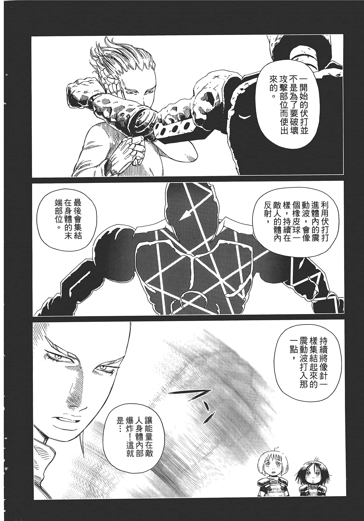Page 148