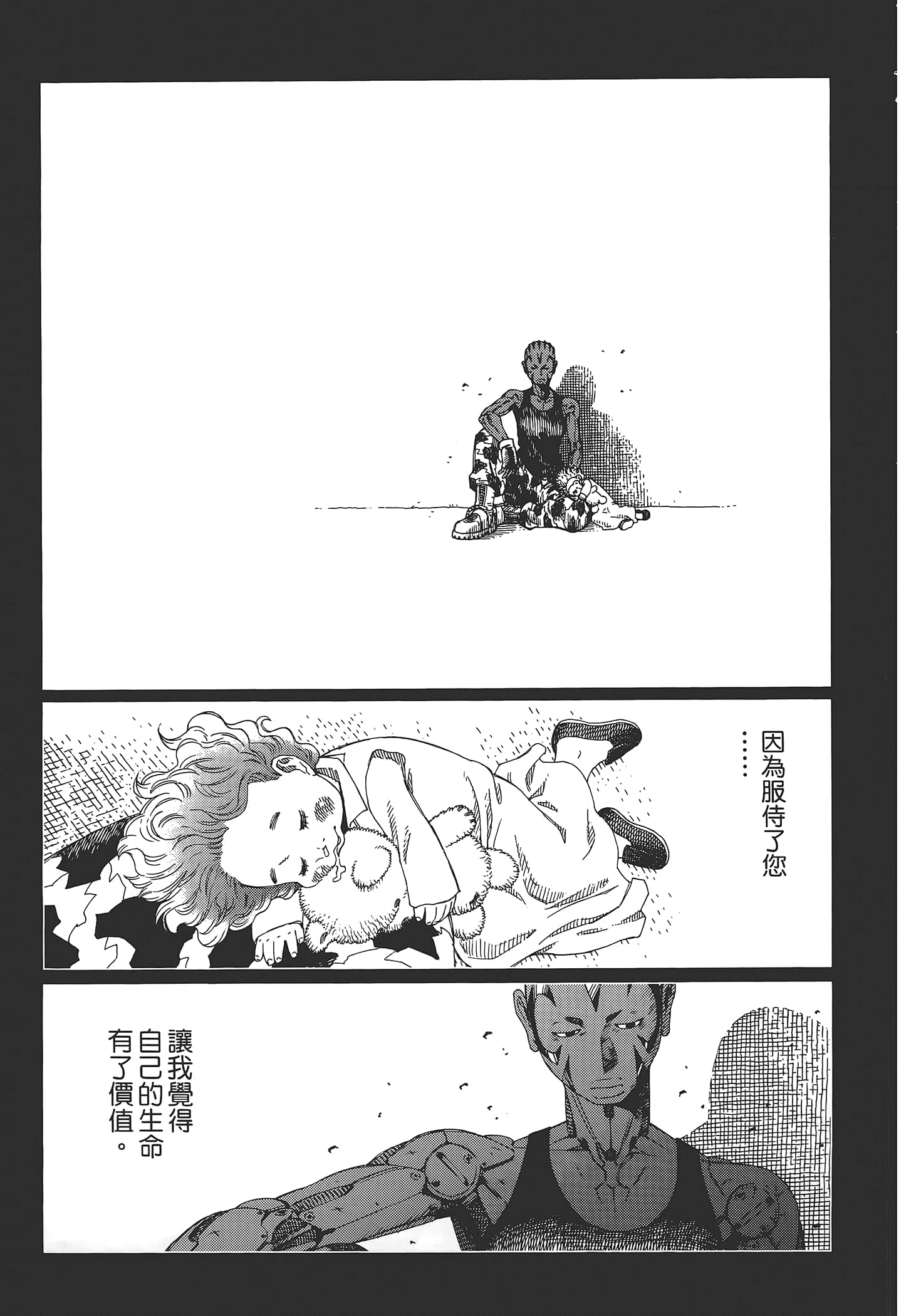 Page 153