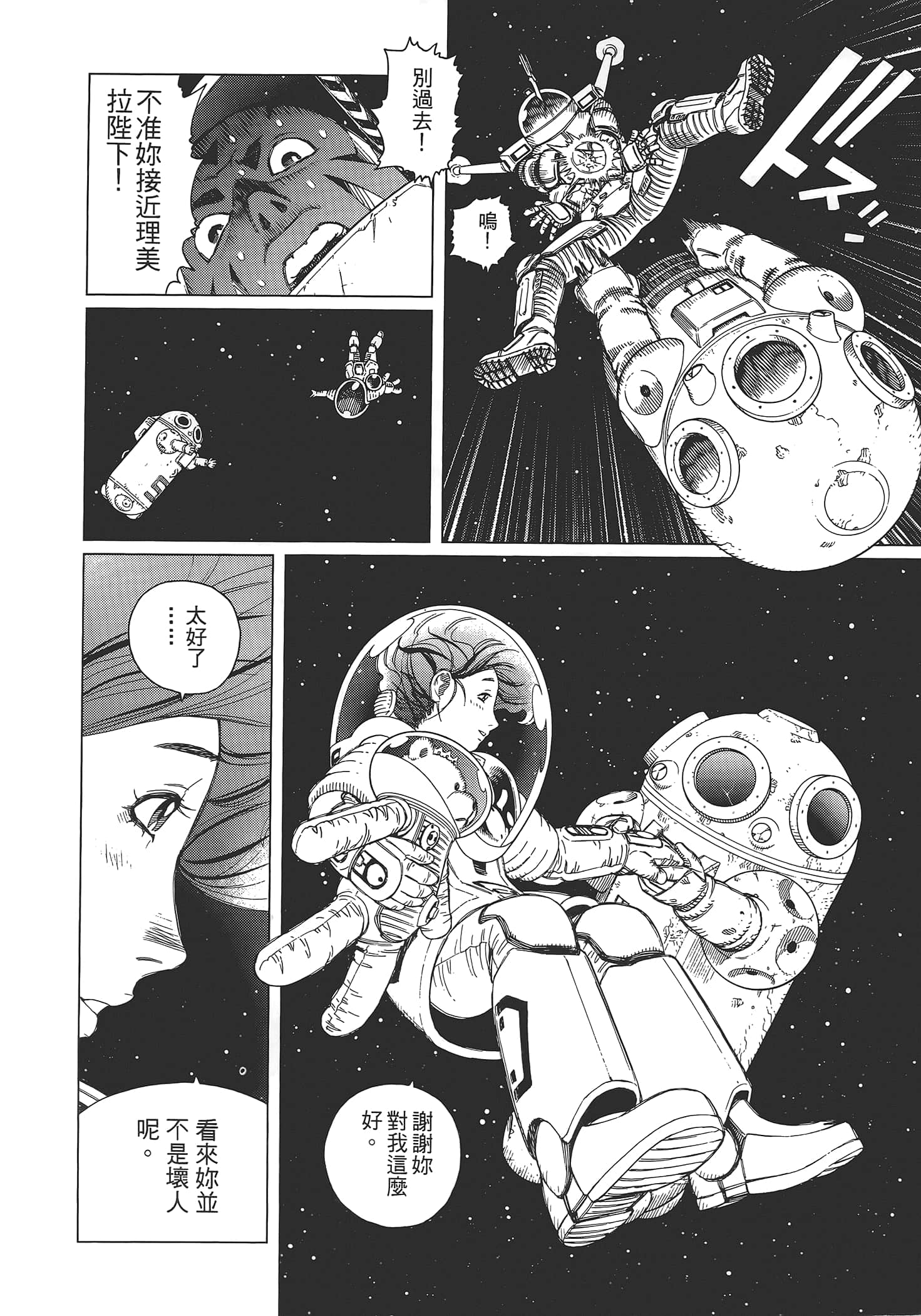 Page 158