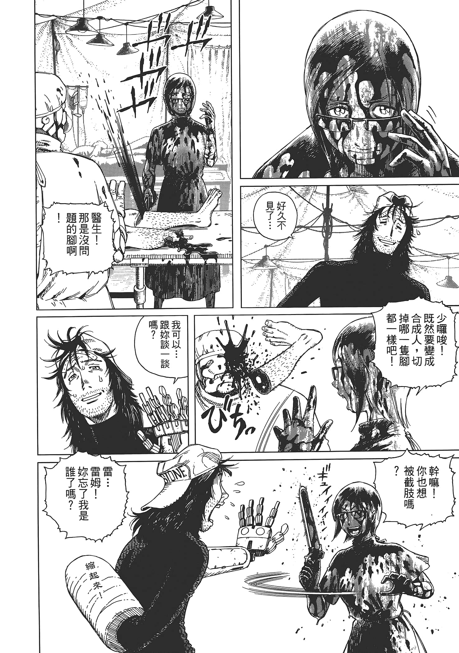 Page 170
