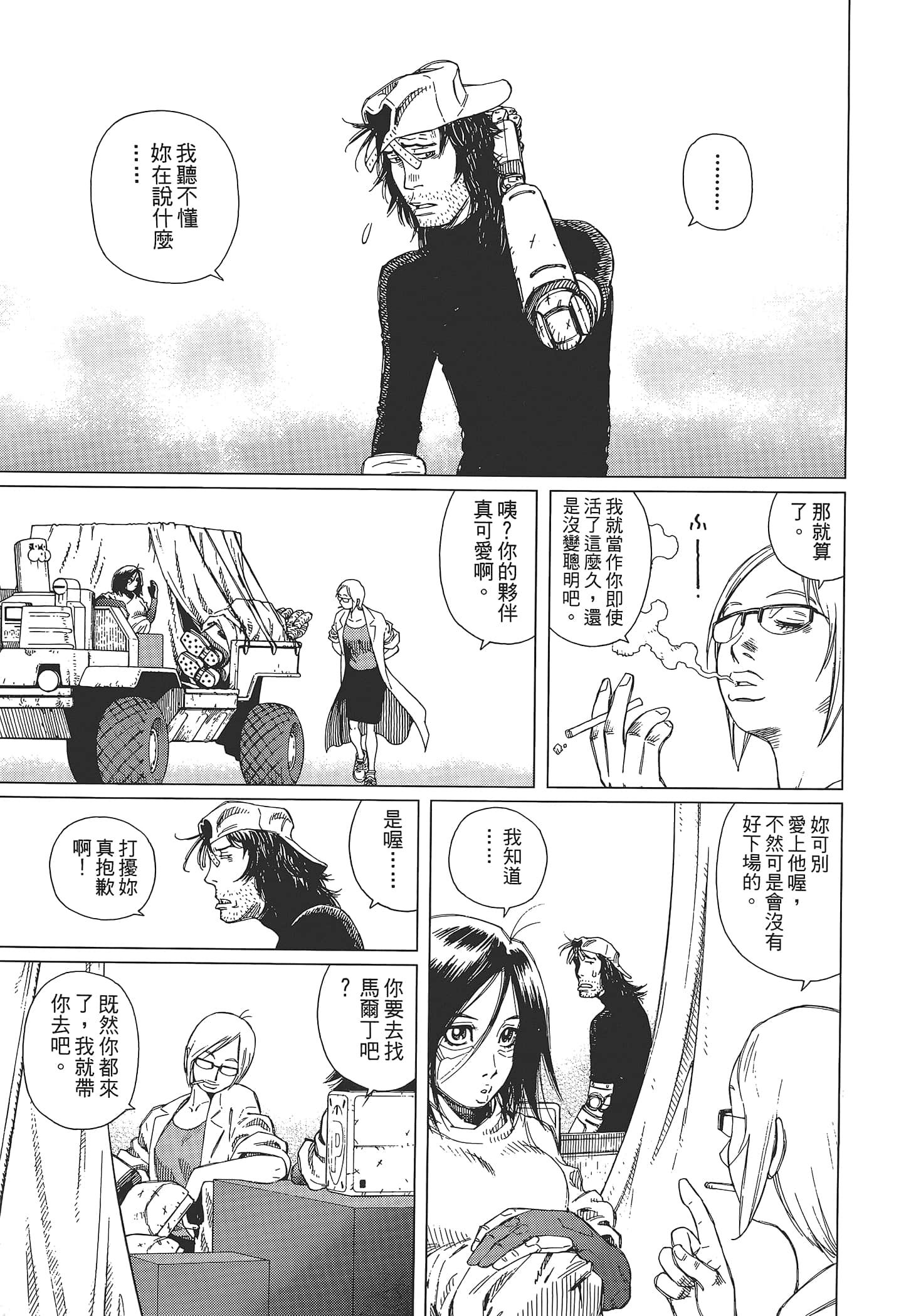 Page 173