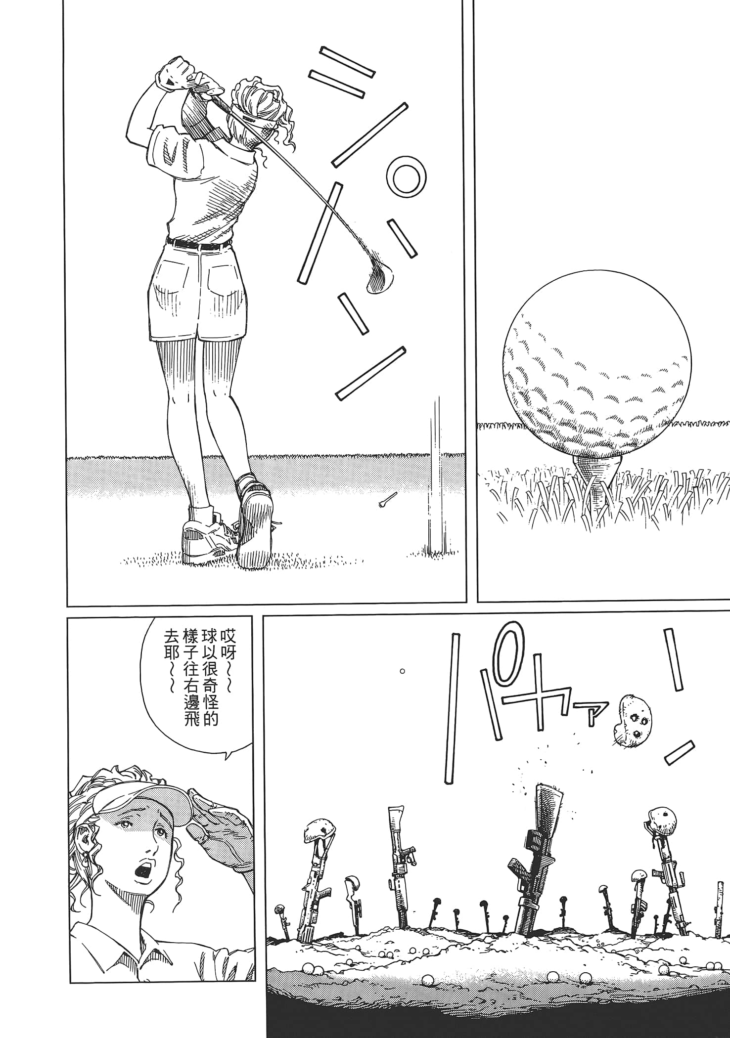 Page 174