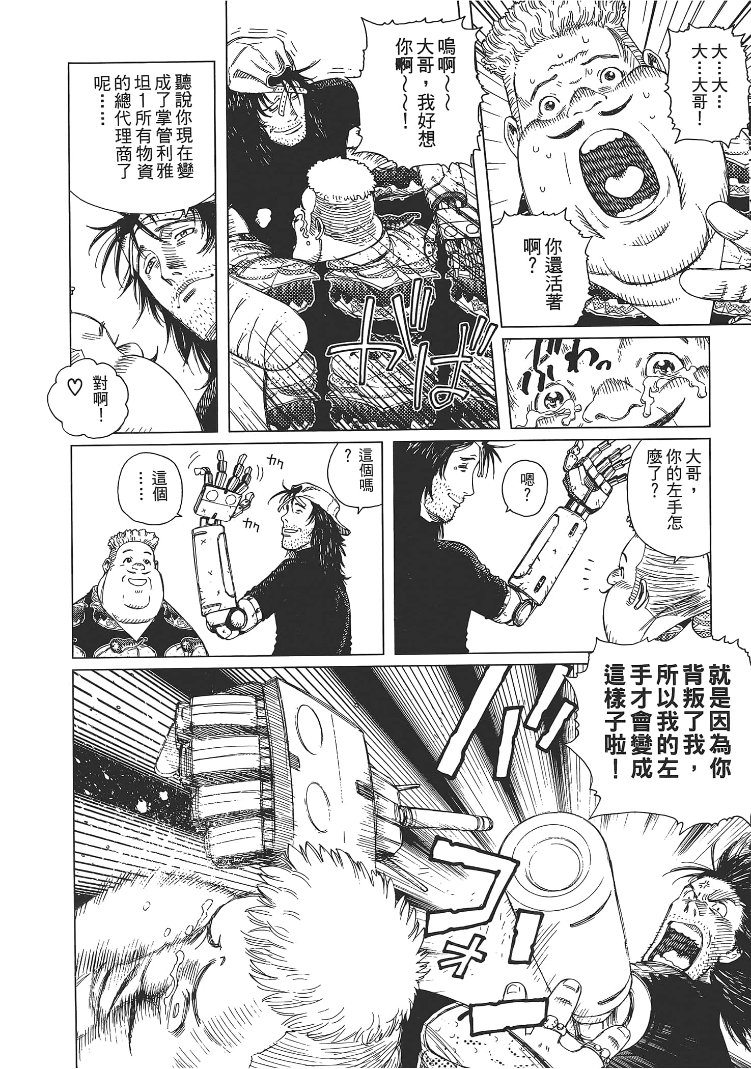 Page 176