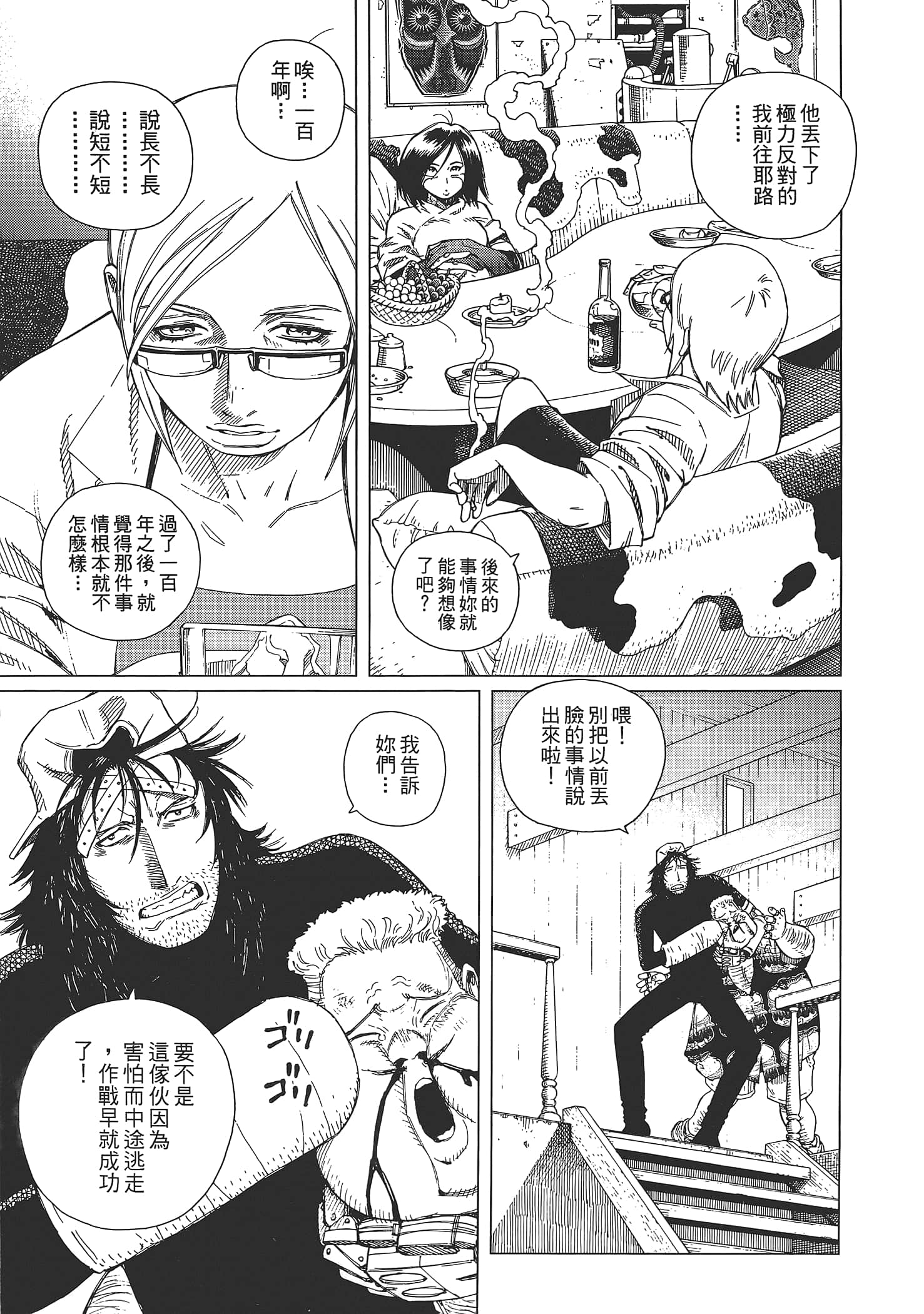 Page 181