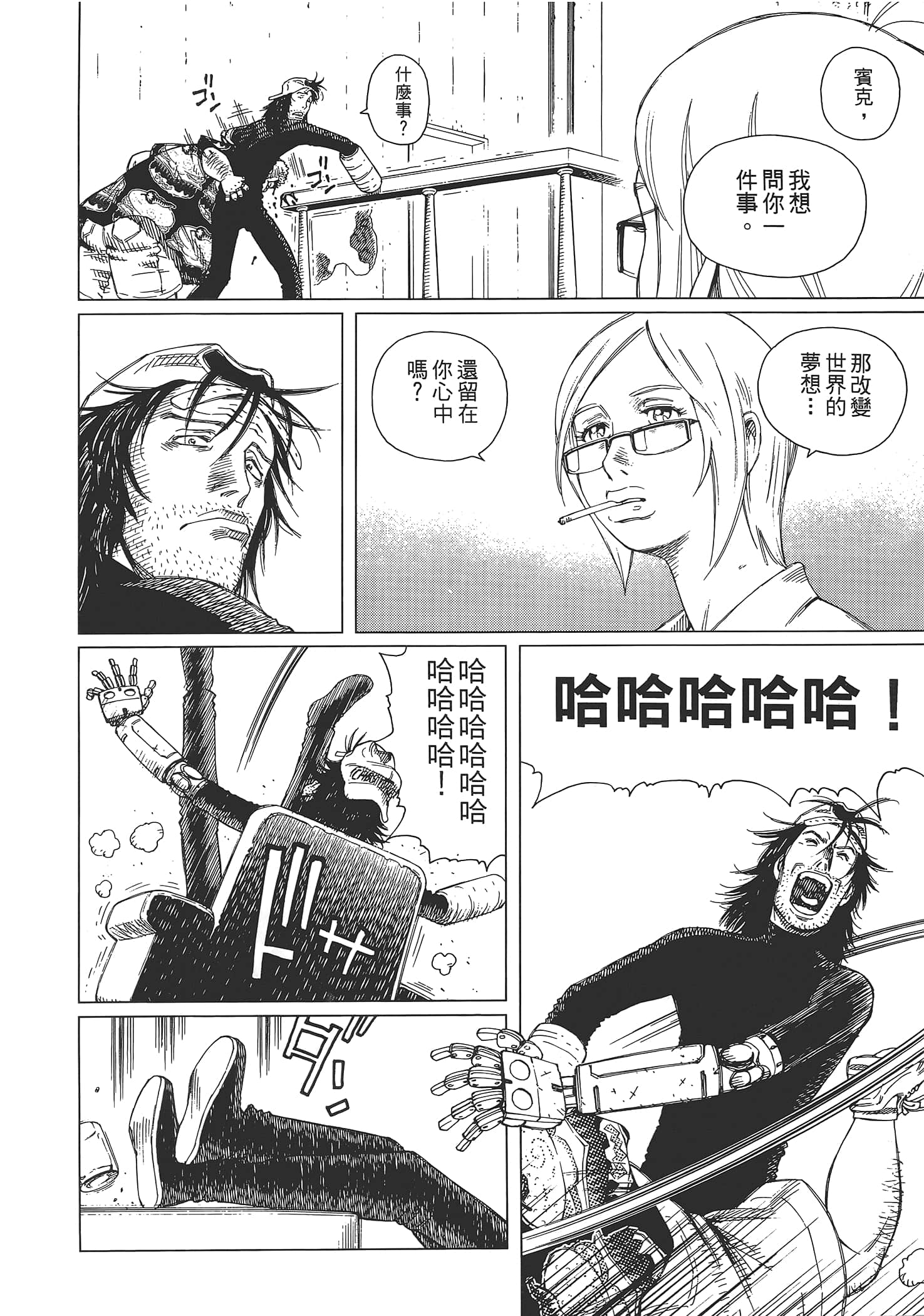 Page 182