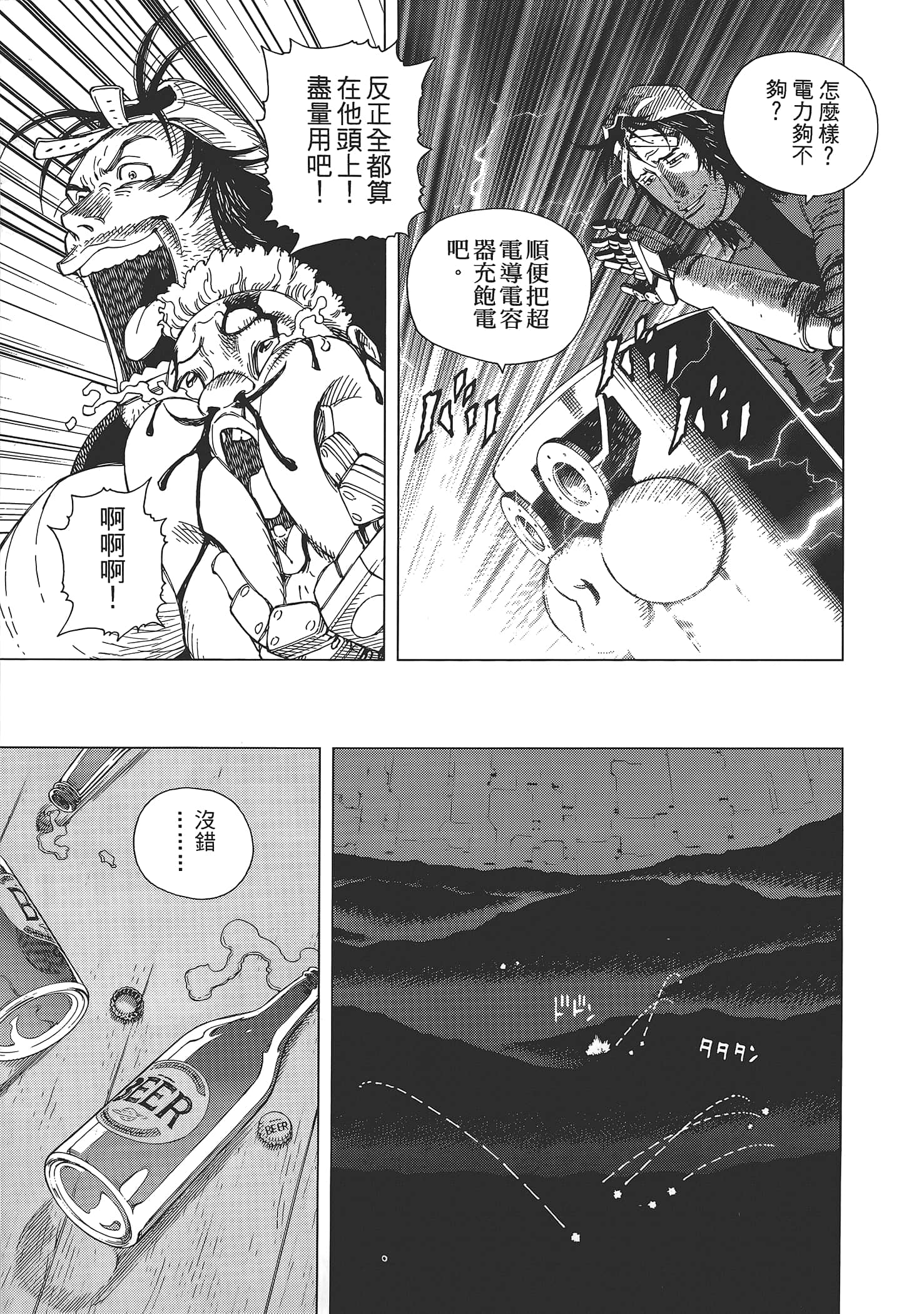 Page 185