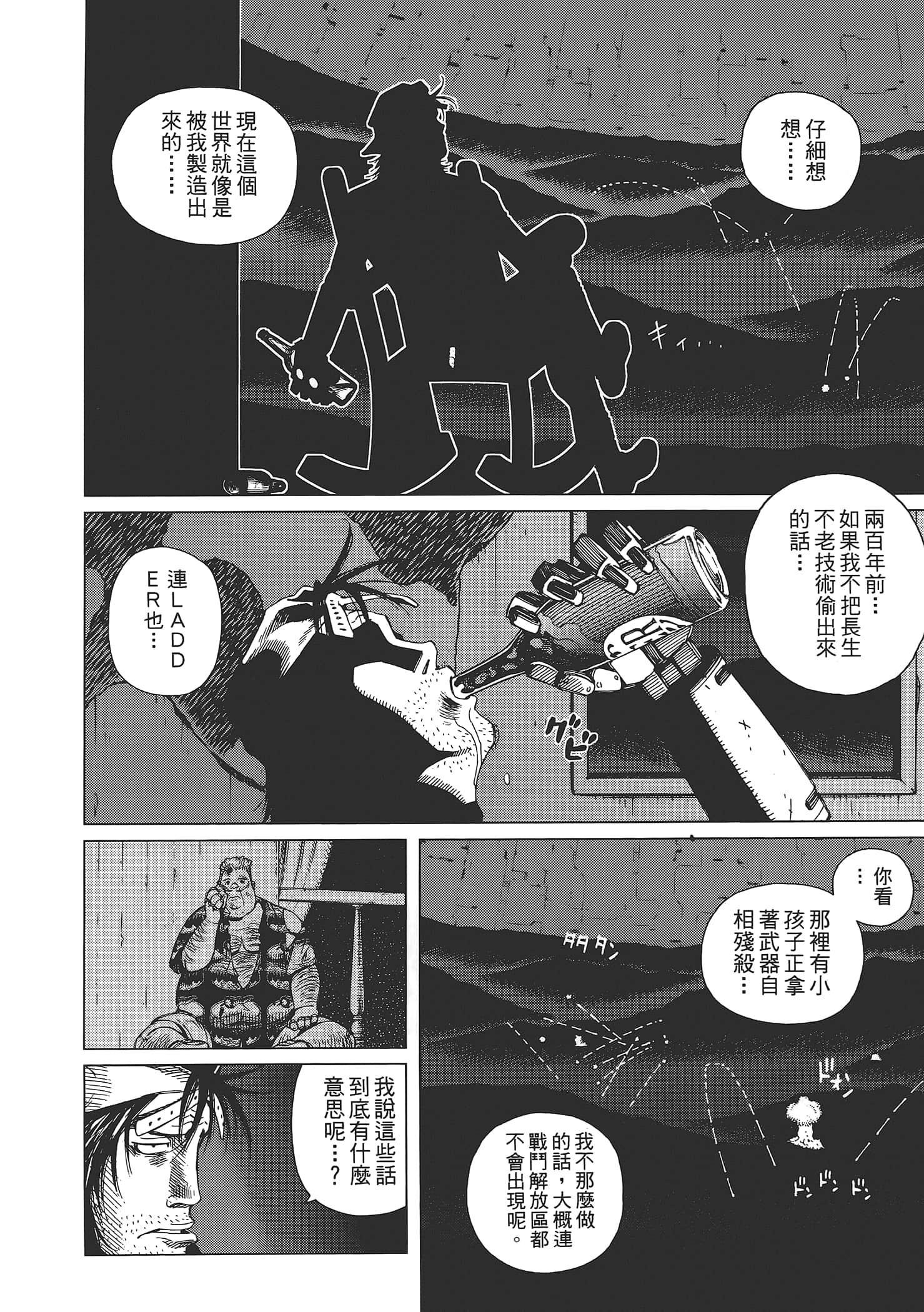 Page 186