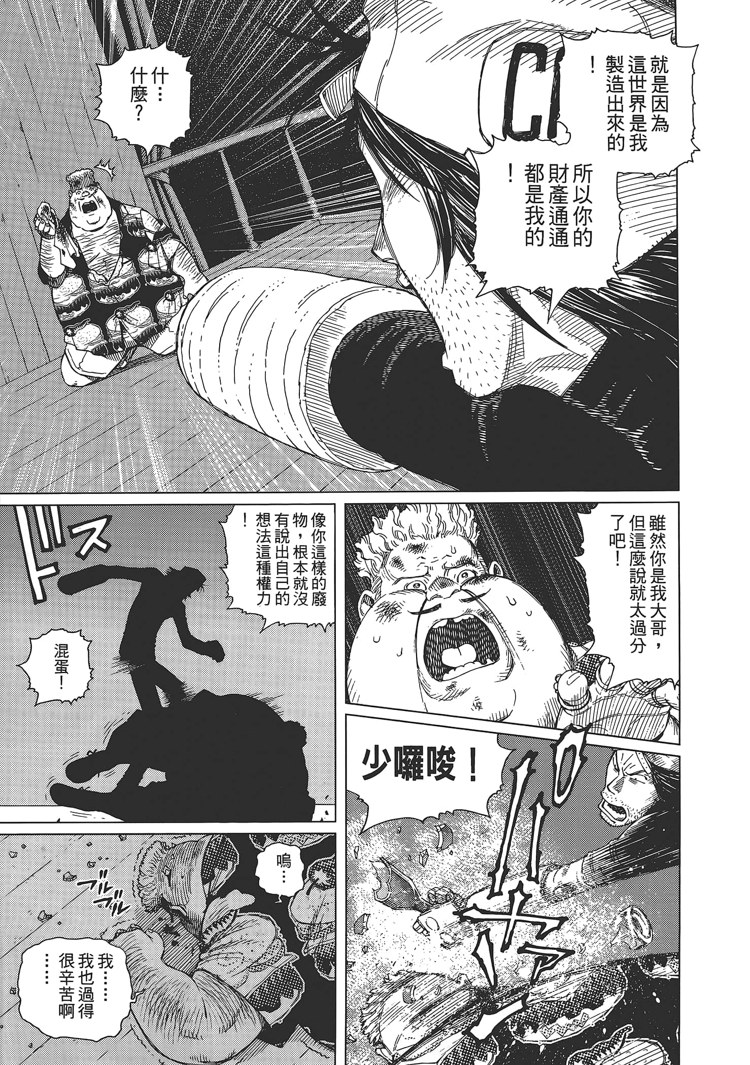 Page 187