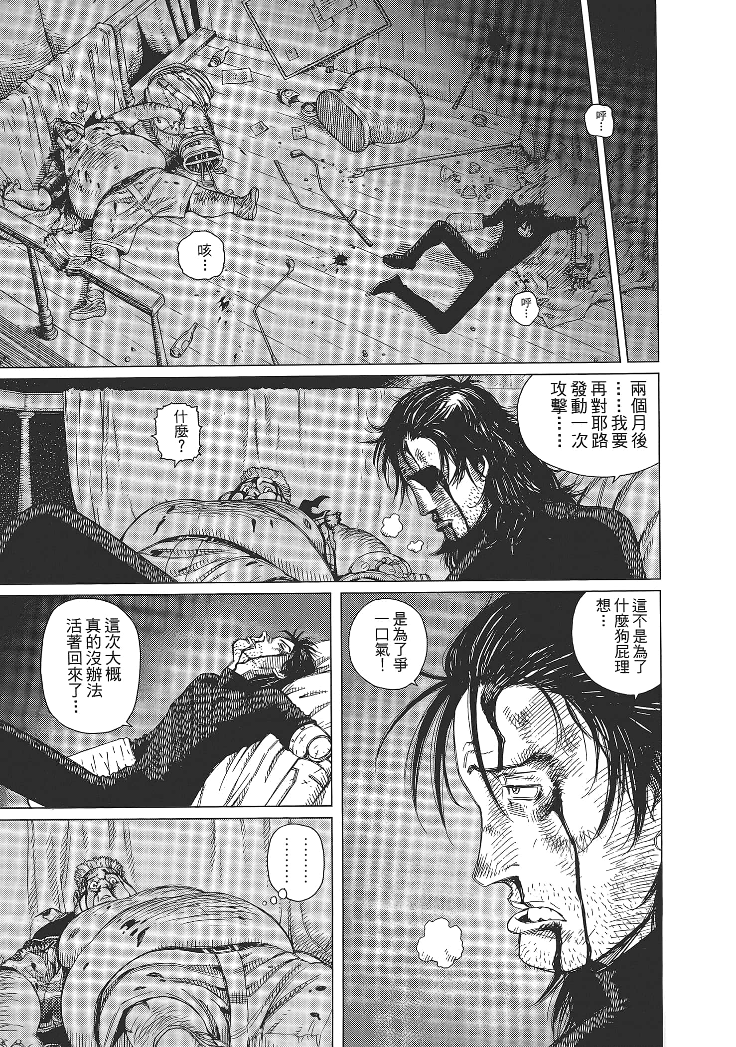 Page 189