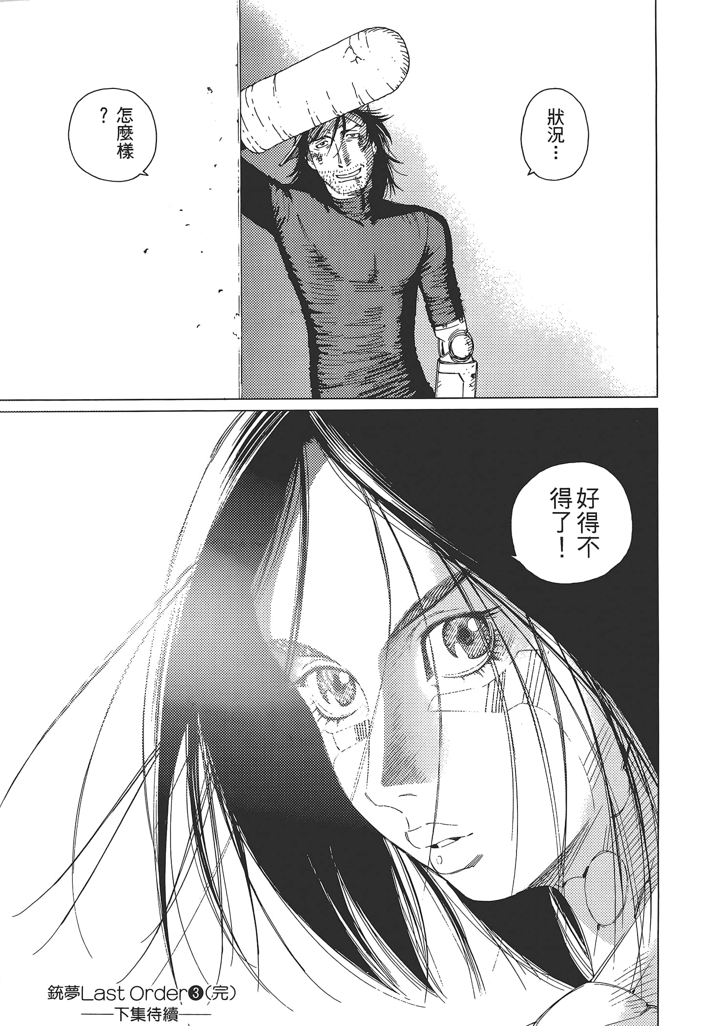 Page 191