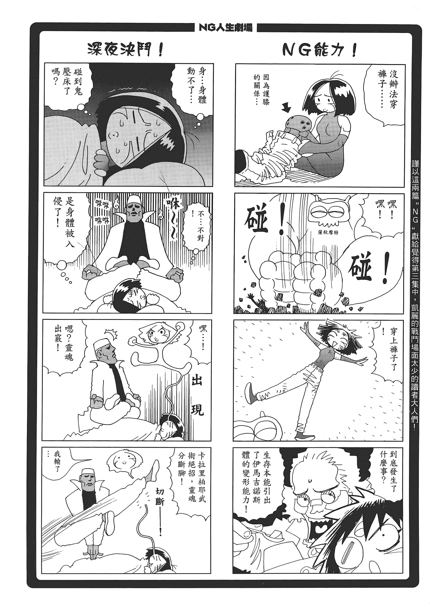 Page 192