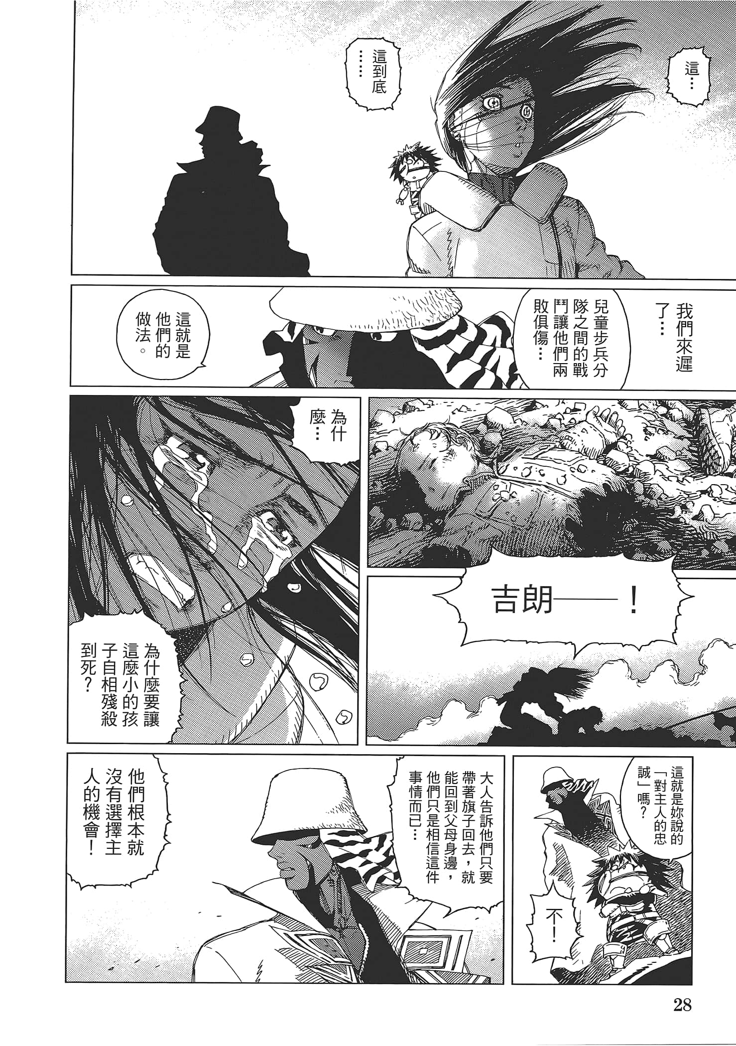 Page 30