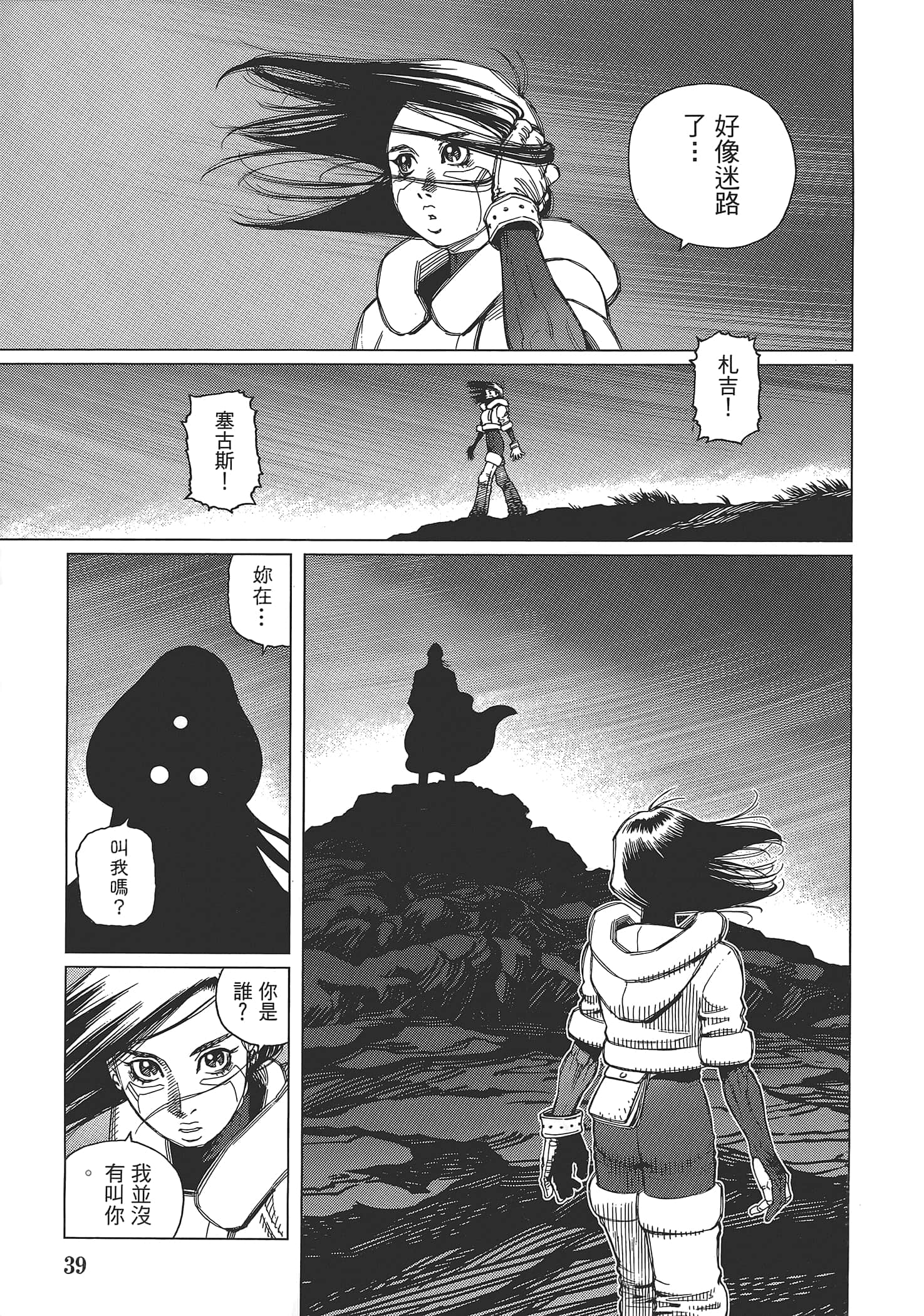 Page 41