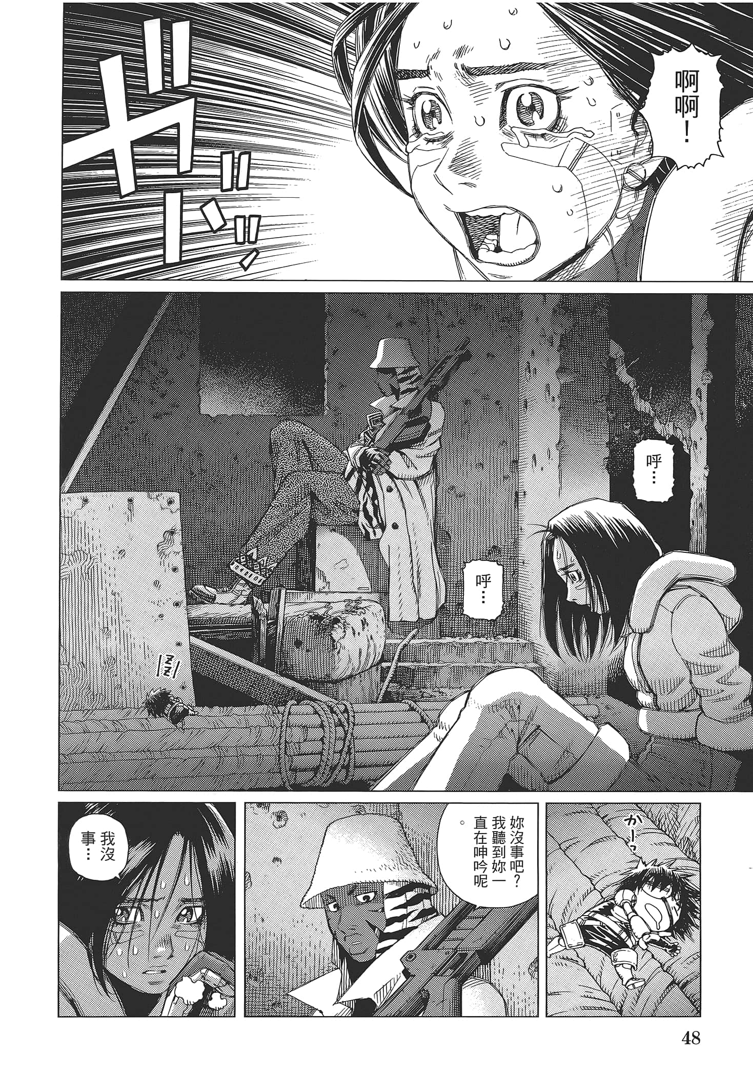 Page 50