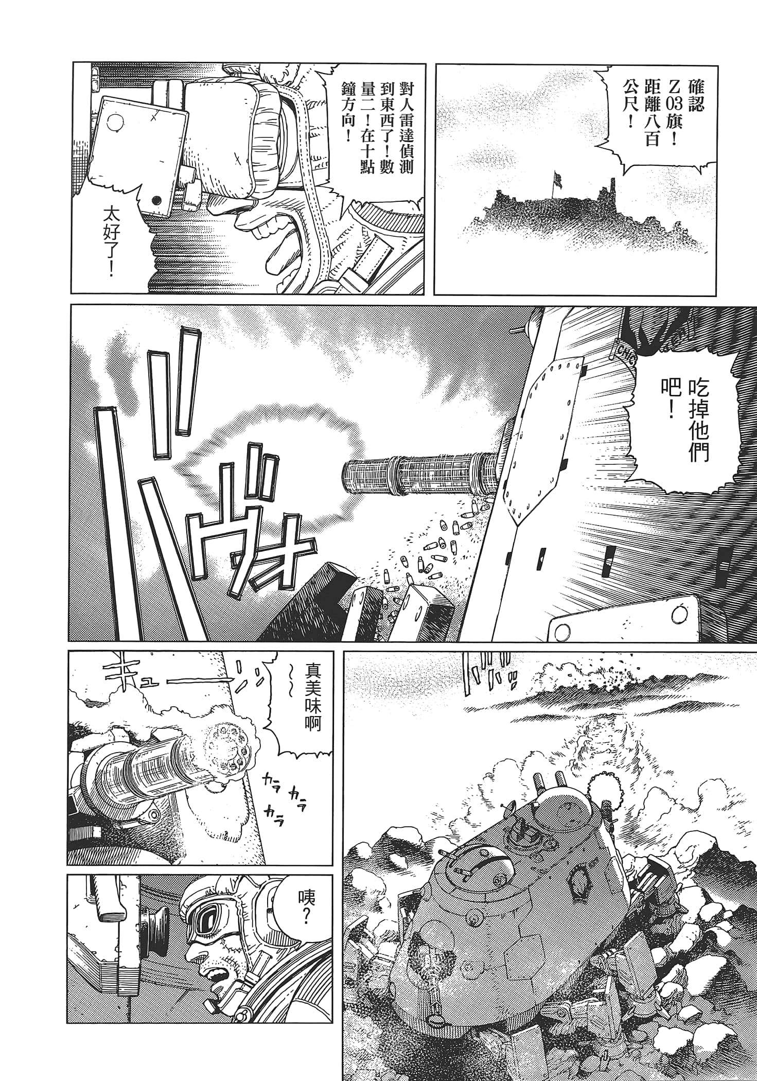Page 64