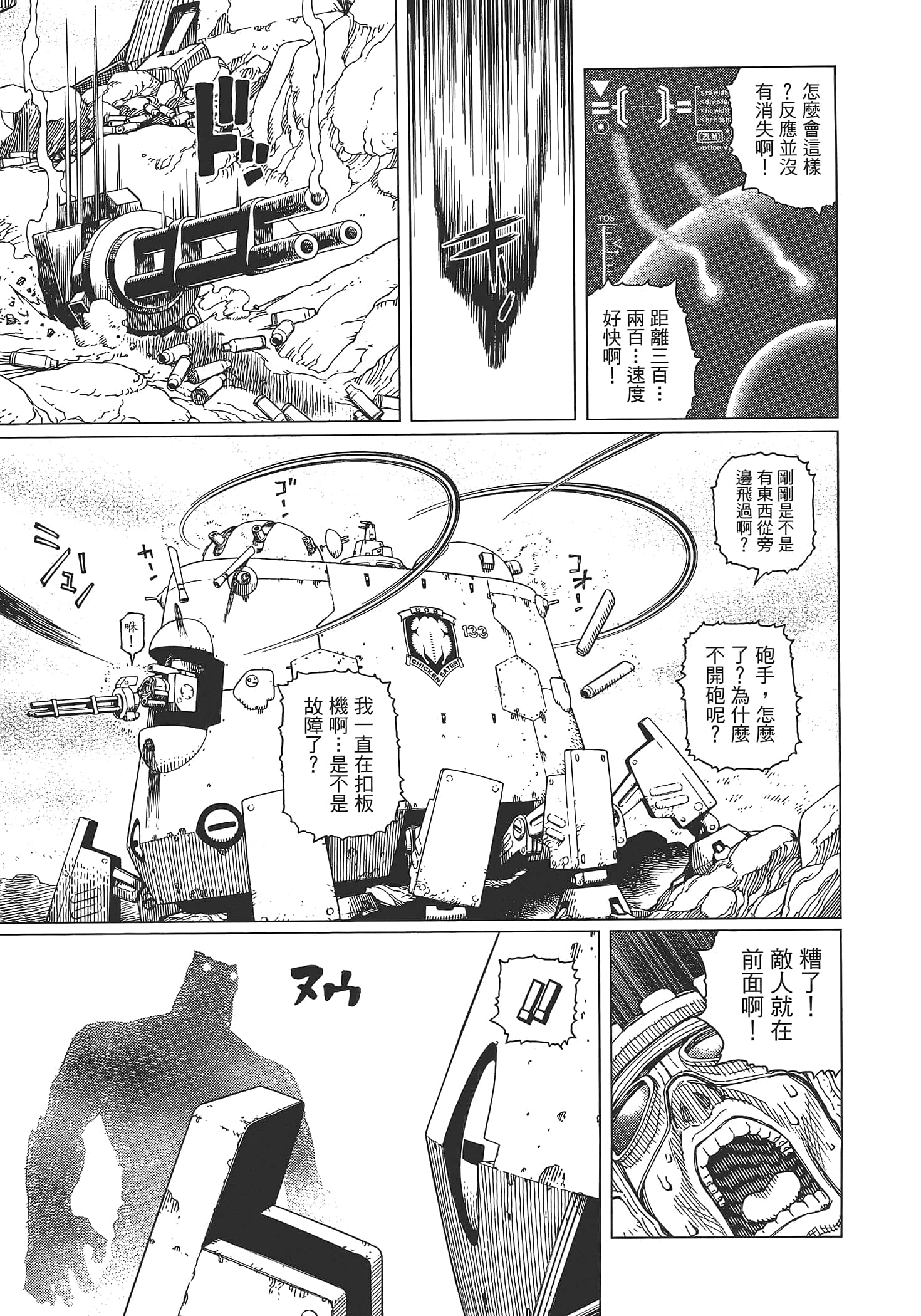 Page 65