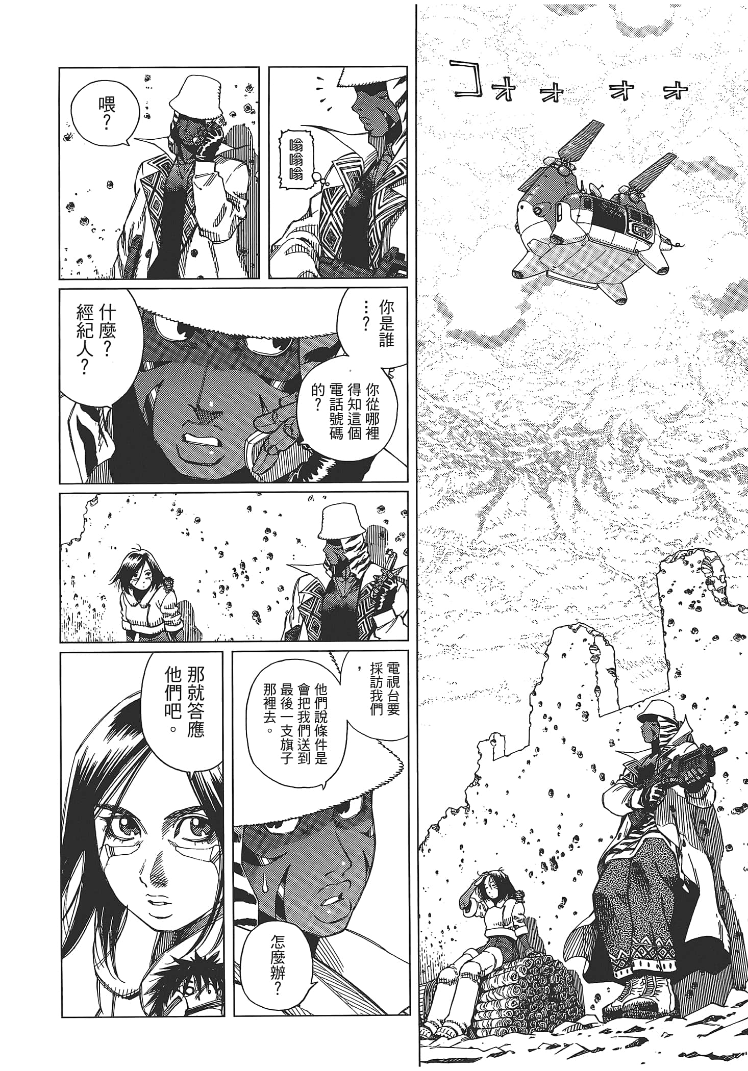 Page 72