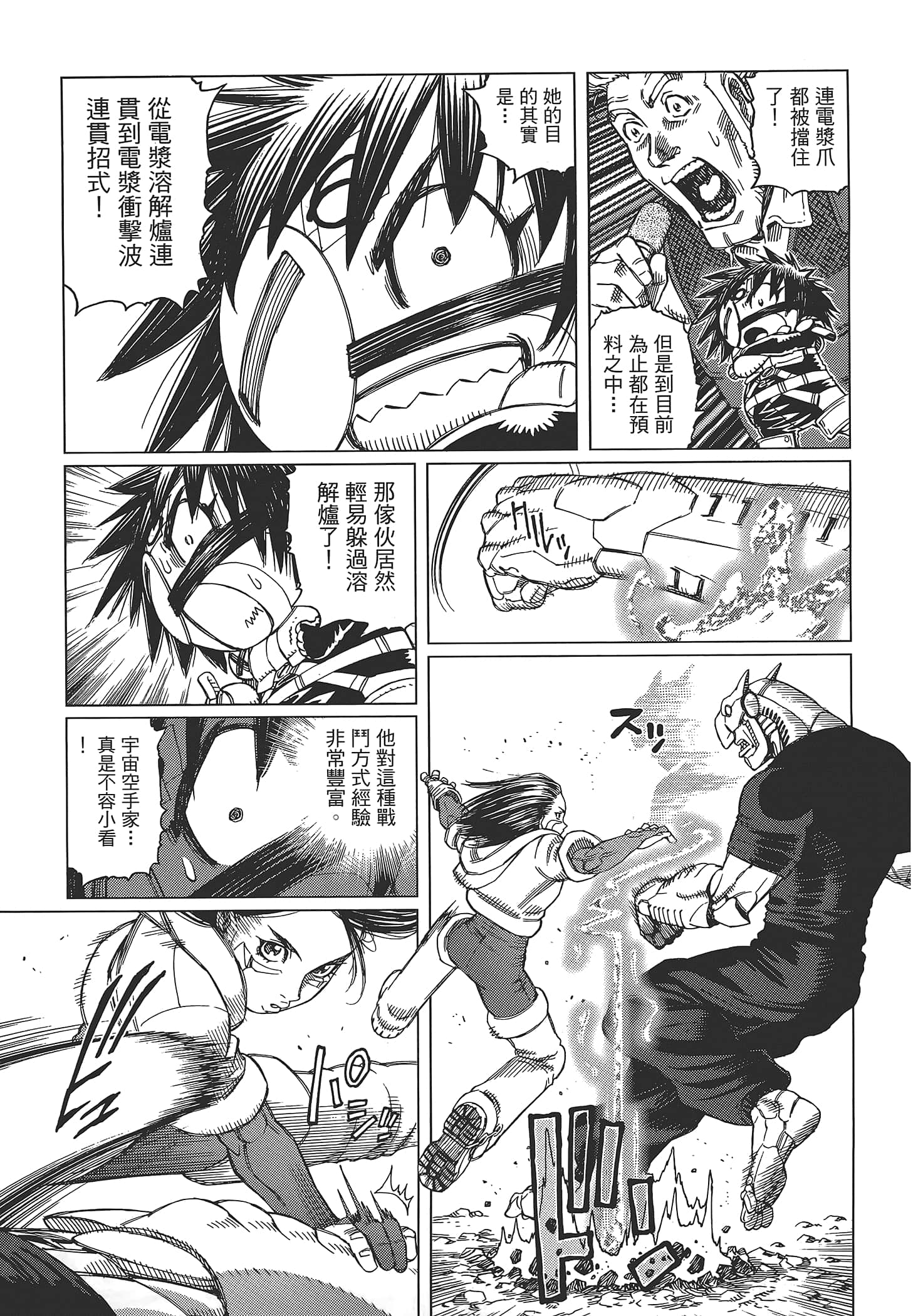 Page 89