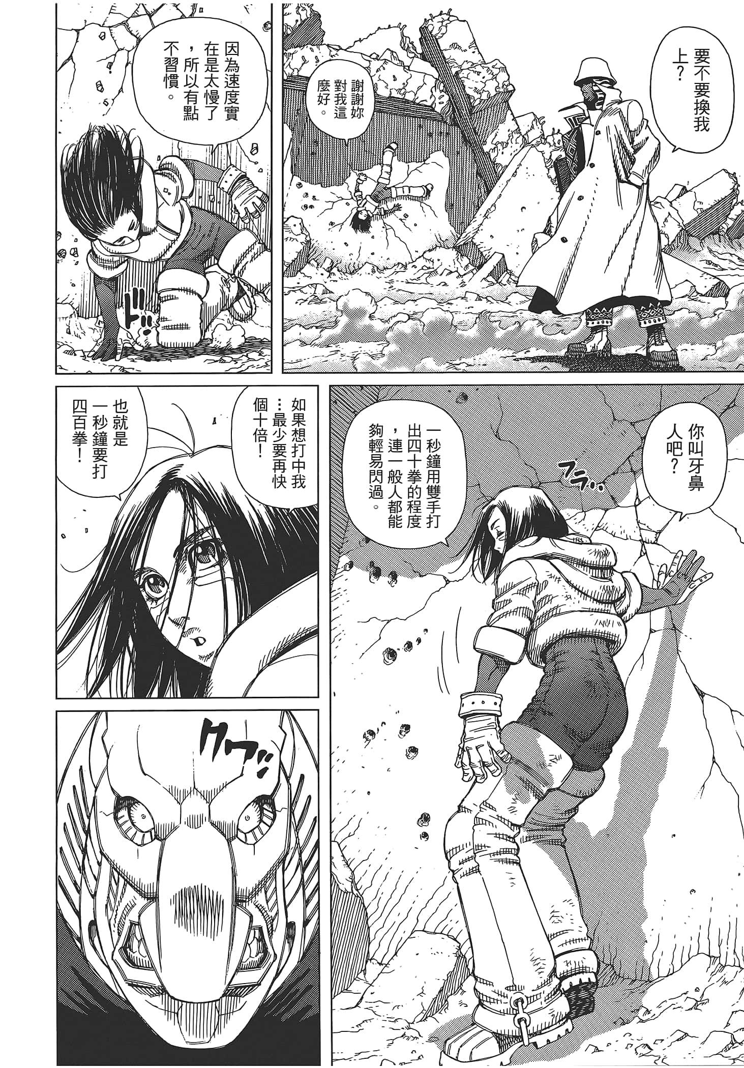 Page 96